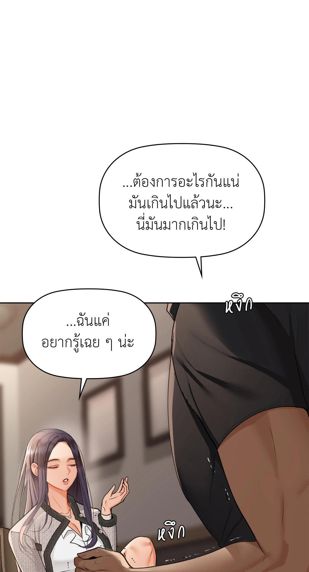 Doujin-Lc- อ่าน โดจิน มังฮวา เกาหลี ญี่ปุ่น จีน แปลไทย Caffeine ตอนที่ 1 2 3 4 5 6 7 8 9 10 11 12 13 14 ฟรี ไม่มีโฆษณา อ่าน โดจิน Manhwa เกาหลี ญี่ปุ่น จีน เรามีครบ คัดมาให้เน้นๆ โดจิน 18+ รับประกันความฟินโดย  Doujin Lc