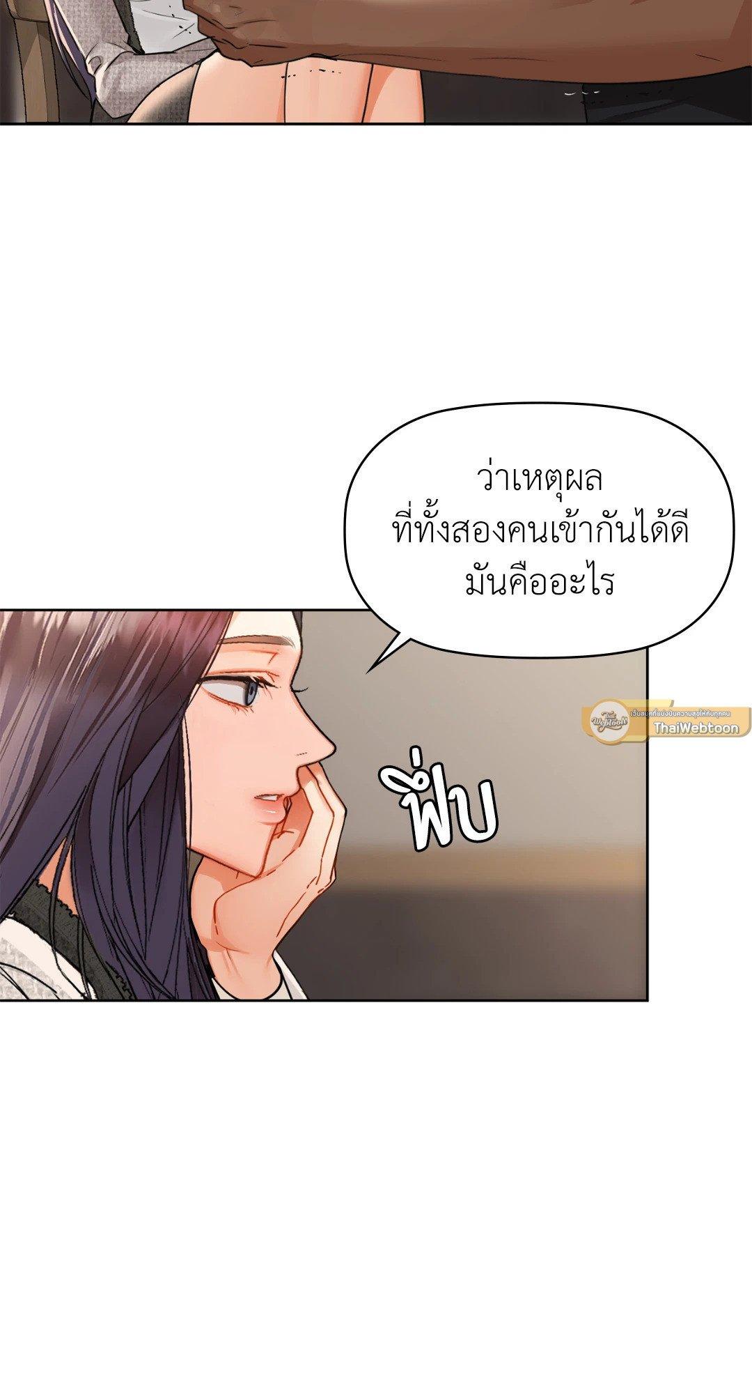 Doujin-Lc- อ่าน โดจิน มังฮวา เกาหลี ญี่ปุ่น จีน แปลไทย Caffeine ตอนที่ 1 2 3 4 5 6 7 8 9 10 11 12 13 14 ฟรี ไม่มีโฆษณา อ่าน โดจิน Manhwa เกาหลี ญี่ปุ่น จีน เรามีครบ คัดมาให้เน้นๆ โดจิน 18+ รับประกันความฟินโดย  Doujin Lc