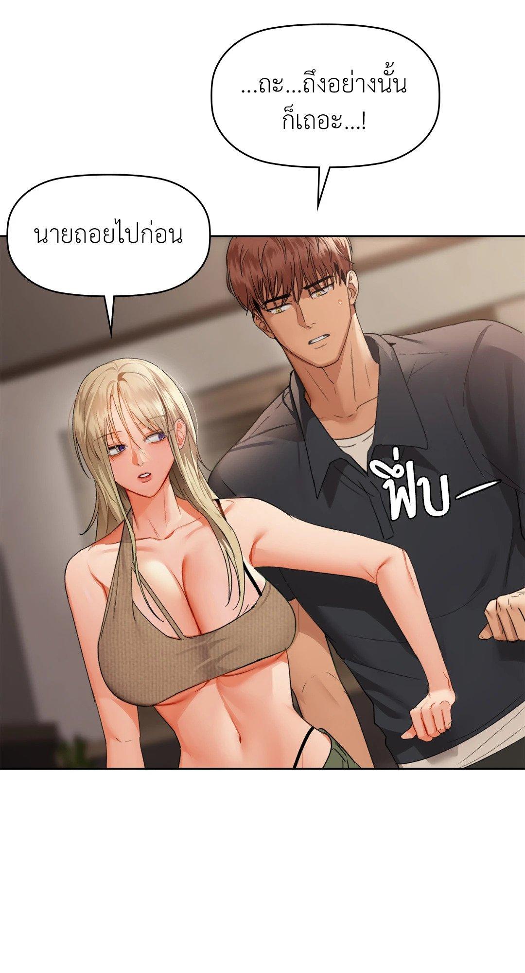 Doujin-Lc- อ่าน โดจิน มังฮวา เกาหลี ญี่ปุ่น จีน แปลไทย Caffeine ตอนที่ 1 2 3 4 5 6 7 8 9 10 11 12 13 14 ฟรี ไม่มีโฆษณา อ่าน โดจิน Manhwa เกาหลี ญี่ปุ่น จีน เรามีครบ คัดมาให้เน้นๆ โดจิน 18+ รับประกันความฟินโดย  Doujin Lc