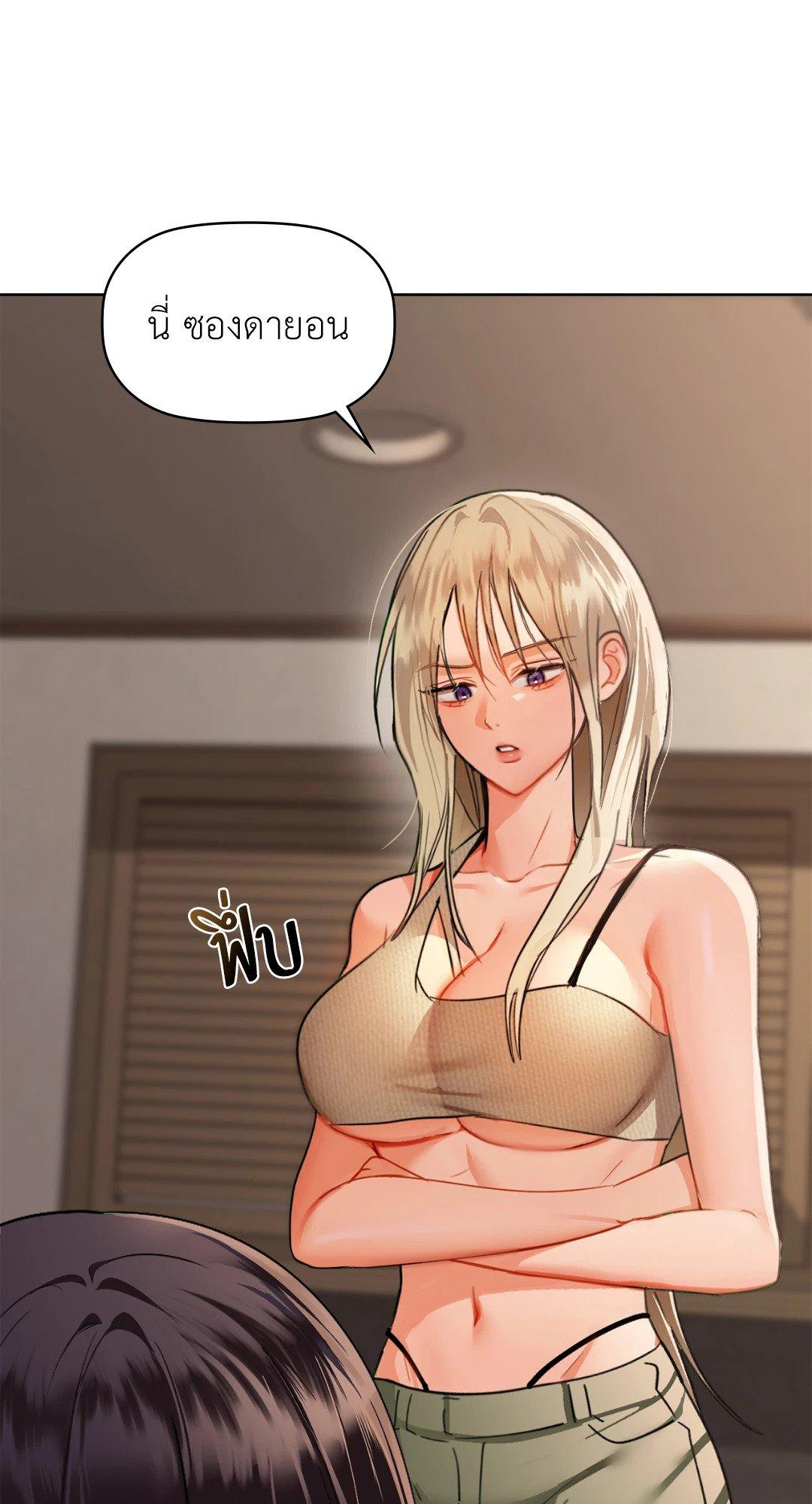 Doujin-Lc- อ่าน โดจิน มังฮวา เกาหลี ญี่ปุ่น จีน แปลไทย Caffeine ตอนที่ 1 2 3 4 5 6 7 8 9 10 11 12 13 14 ฟรี ไม่มีโฆษณา อ่าน โดจิน Manhwa เกาหลี ญี่ปุ่น จีน เรามีครบ คัดมาให้เน้นๆ โดจิน 18+ รับประกันความฟินโดย  Doujin Lc