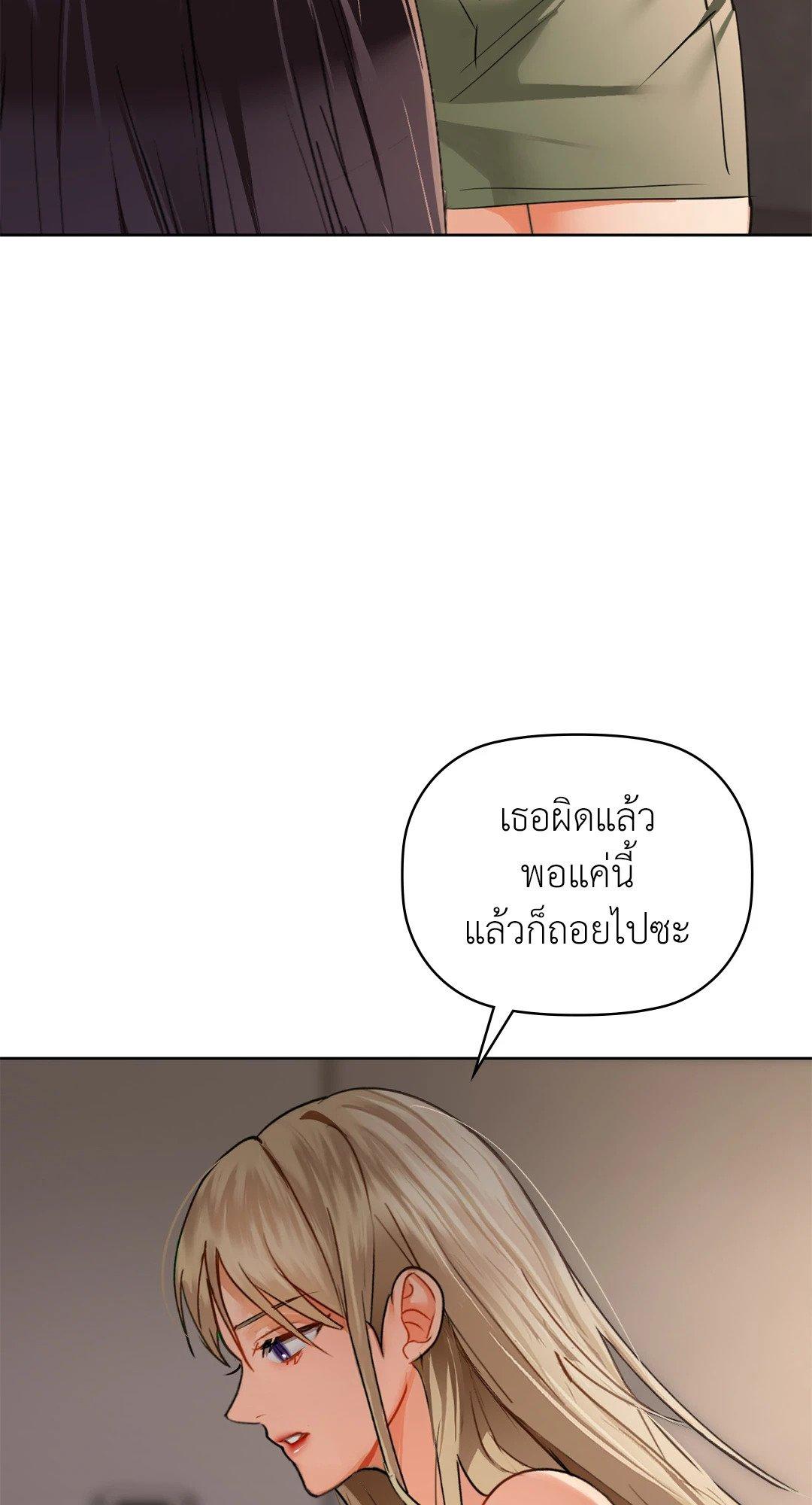 Doujin-Lc- อ่าน โดจิน มังฮวา เกาหลี ญี่ปุ่น จีน แปลไทย Caffeine ตอนที่ 1 2 3 4 5 6 7 8 9 10 11 12 13 14 ฟรี ไม่มีโฆษณา อ่าน โดจิน Manhwa เกาหลี ญี่ปุ่น จีน เรามีครบ คัดมาให้เน้นๆ โดจิน 18+ รับประกันความฟินโดย  Doujin Lc