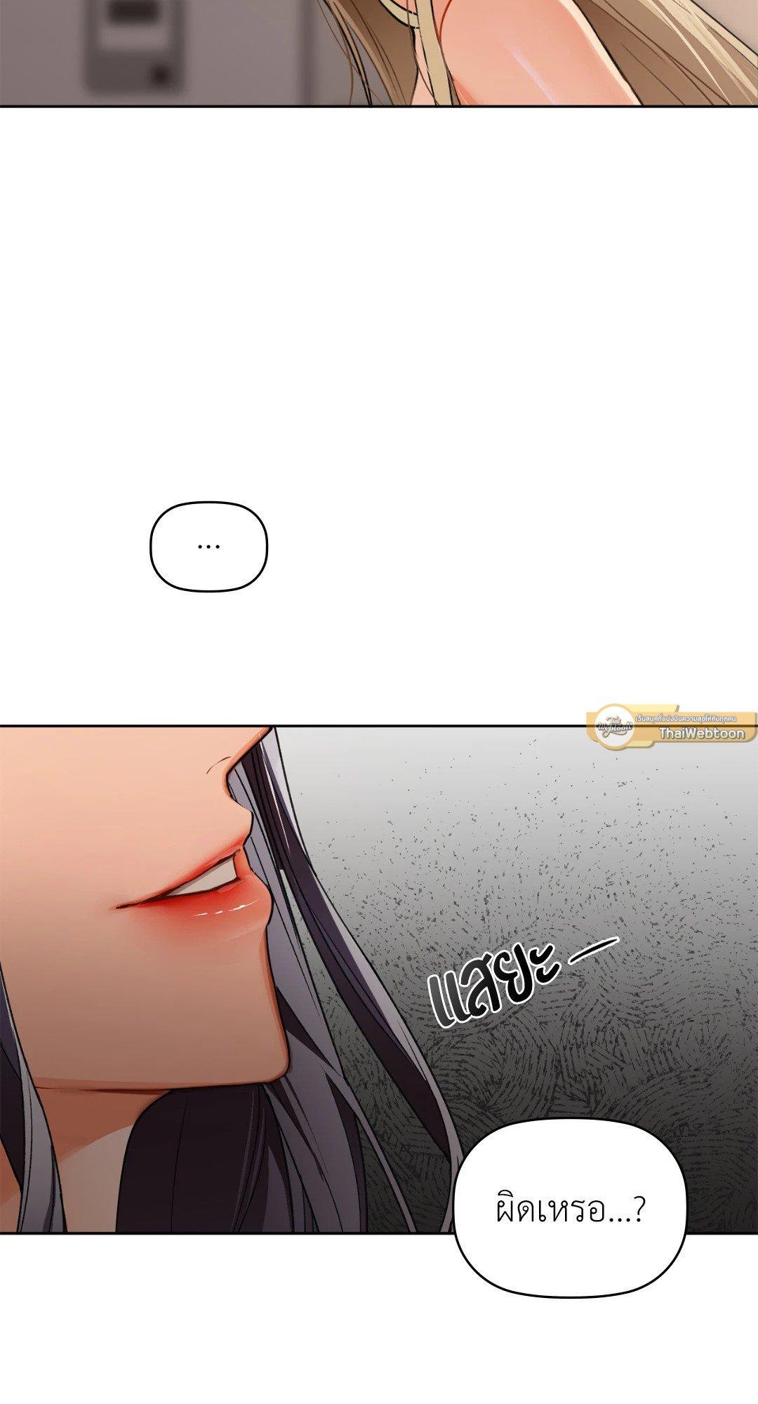 Doujin-Lc- อ่าน โดจิน มังฮวา เกาหลี ญี่ปุ่น จีน แปลไทย Caffeine ตอนที่ 1 2 3 4 5 6 7 8 9 10 11 12 13 14 ฟรี ไม่มีโฆษณา อ่าน โดจิน Manhwa เกาหลี ญี่ปุ่น จีน เรามีครบ คัดมาให้เน้นๆ โดจิน 18+ รับประกันความฟินโดย  Doujin Lc