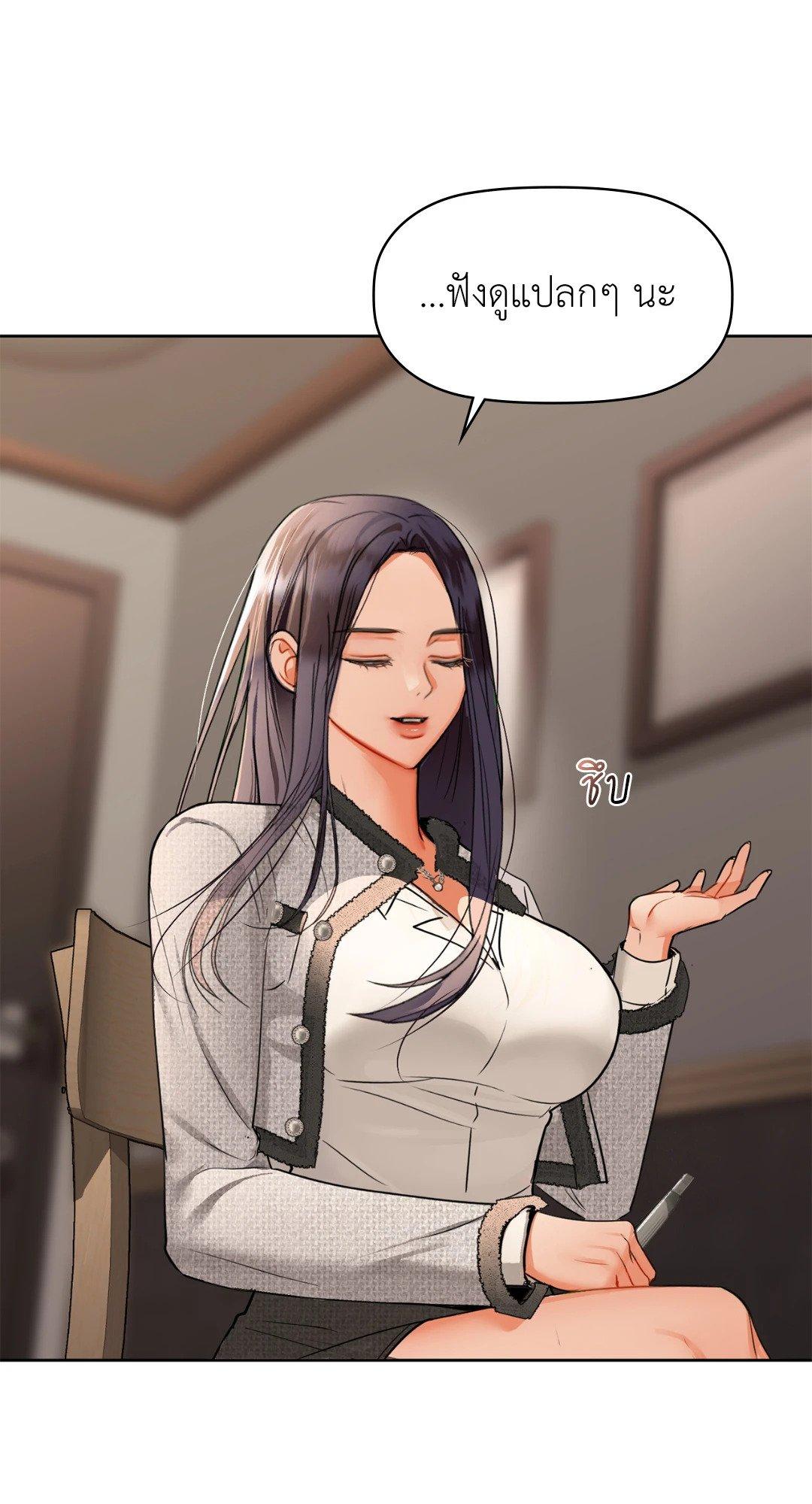 Doujin-Lc- อ่าน โดจิน มังฮวา เกาหลี ญี่ปุ่น จีน แปลไทย Caffeine ตอนที่ 1 2 3 4 5 6 7 8 9 10 11 12 13 14 ฟรี ไม่มีโฆษณา อ่าน โดจิน Manhwa เกาหลี ญี่ปุ่น จีน เรามีครบ คัดมาให้เน้นๆ โดจิน 18+ รับประกันความฟินโดย  Doujin Lc