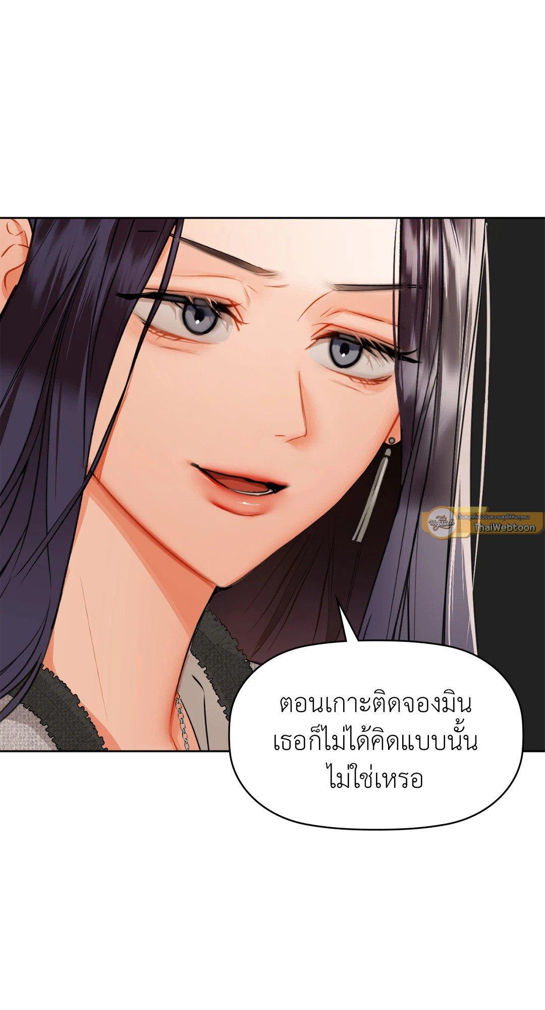 Doujin-Lc- อ่าน โดจิน มังฮวา เกาหลี ญี่ปุ่น จีน แปลไทย Caffeine ตอนที่ 1 2 3 4 5 6 7 8 9 10 11 12 13 14 ฟรี ไม่มีโฆษณา อ่าน โดจิน Manhwa เกาหลี ญี่ปุ่น จีน เรามีครบ คัดมาให้เน้นๆ โดจิน 18+ รับประกันความฟินโดย  Doujin Lc
