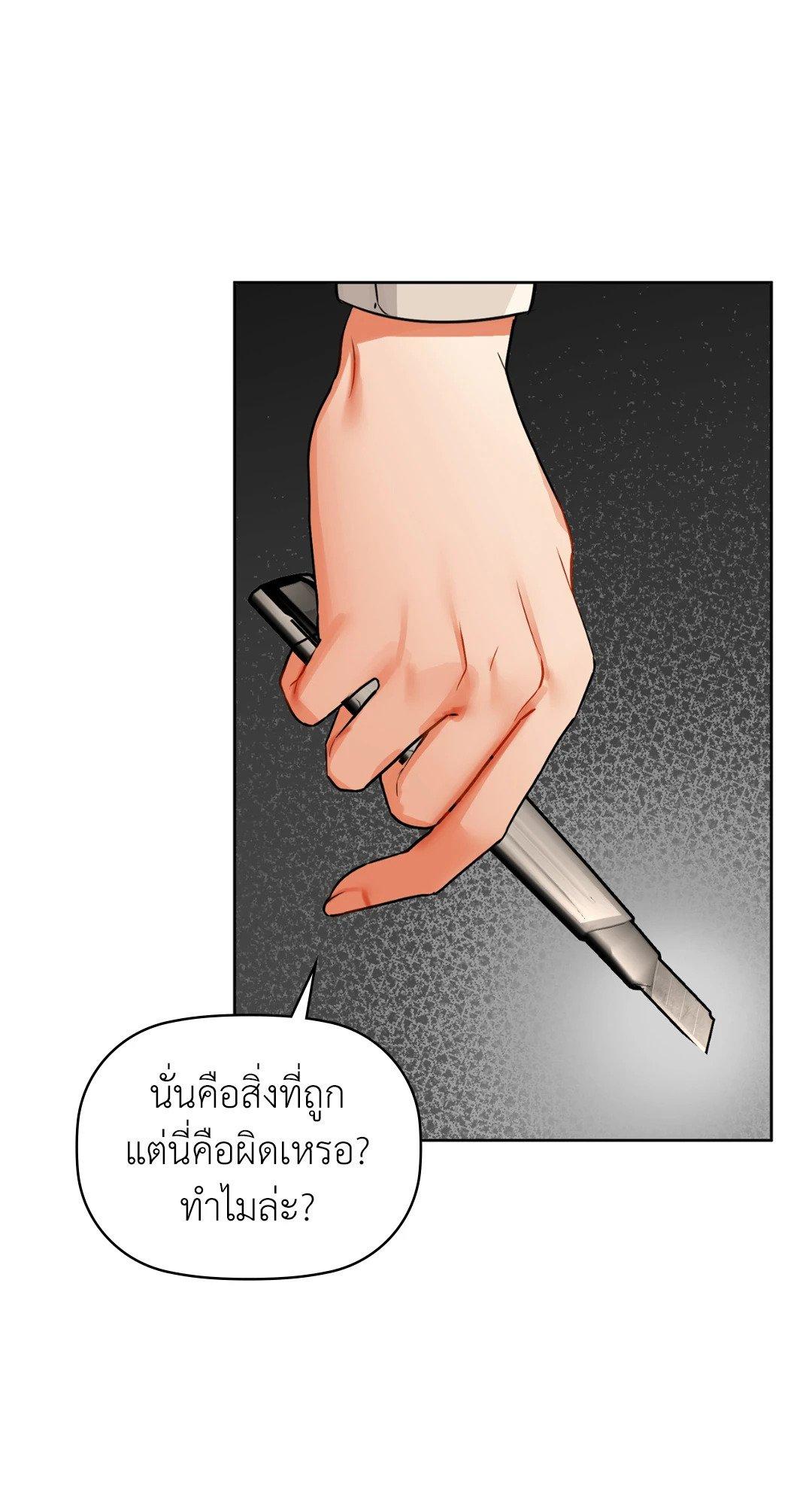 Doujin-Lc- อ่าน โดจิน มังฮวา เกาหลี ญี่ปุ่น จีน แปลไทย Caffeine ตอนที่ 1 2 3 4 5 6 7 8 9 10 11 12 13 14 ฟรี ไม่มีโฆษณา อ่าน โดจิน Manhwa เกาหลี ญี่ปุ่น จีน เรามีครบ คัดมาให้เน้นๆ โดจิน 18+ รับประกันความฟินโดย  Doujin Lc