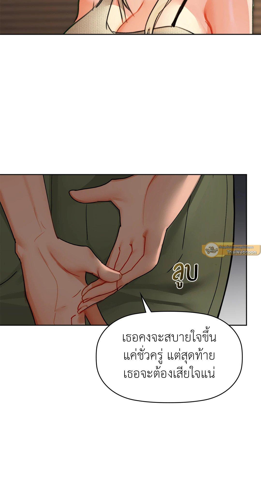 Doujin-Lc- อ่าน โดจิน มังฮวา เกาหลี ญี่ปุ่น จีน แปลไทย Caffeine ตอนที่ 1 2 3 4 5 6 7 8 9 10 11 12 13 14 ฟรี ไม่มีโฆษณา อ่าน โดจิน Manhwa เกาหลี ญี่ปุ่น จีน เรามีครบ คัดมาให้เน้นๆ โดจิน 18+ รับประกันความฟินโดย  Doujin Lc