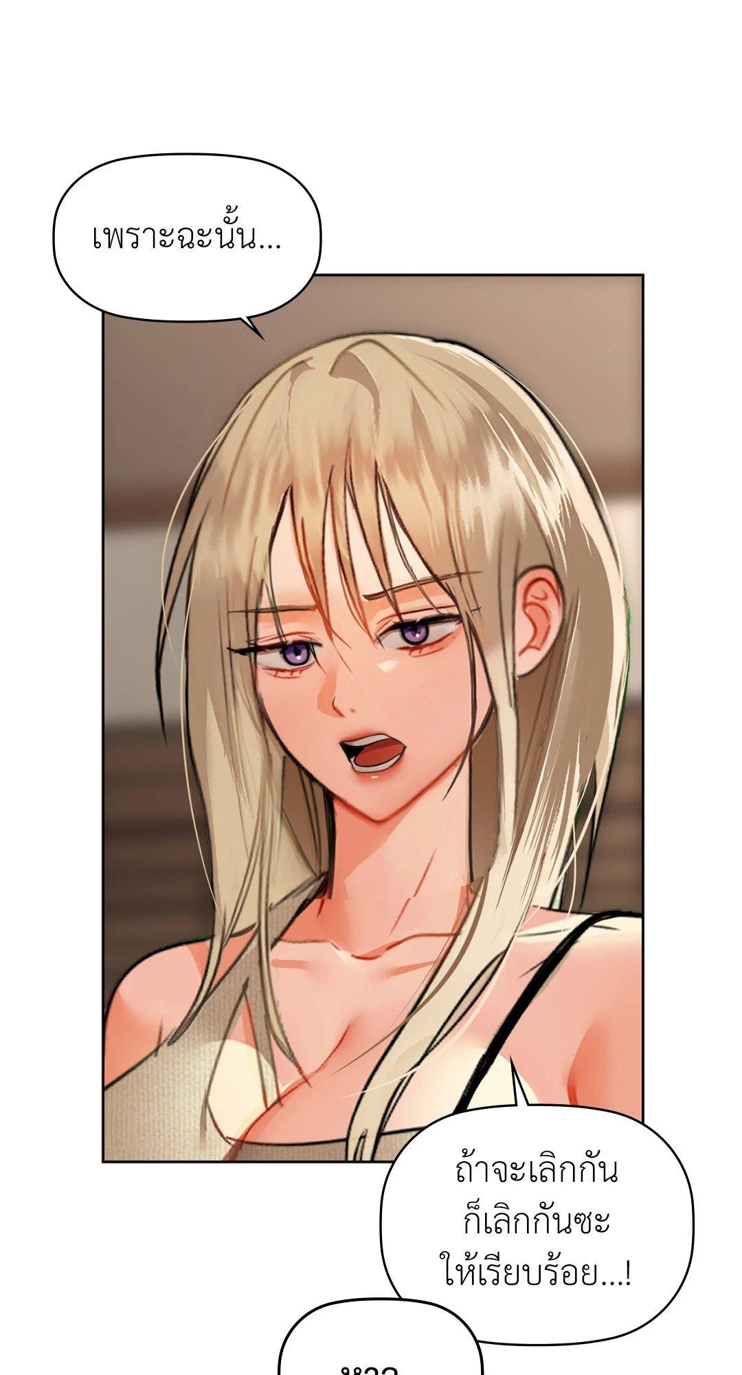 Doujin-Lc- อ่าน โดจิน มังฮวา เกาหลี ญี่ปุ่น จีน แปลไทย Caffeine ตอนที่ 1 2 3 4 5 6 7 8 9 10 11 12 13 14 ฟรี ไม่มีโฆษณา อ่าน โดจิน Manhwa เกาหลี ญี่ปุ่น จีน เรามีครบ คัดมาให้เน้นๆ โดจิน 18+ รับประกันความฟินโดย  Doujin Lc