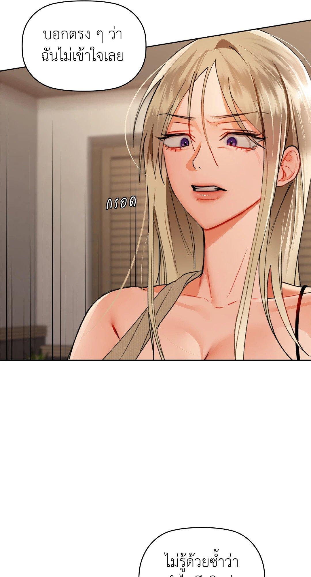 Doujin-Lc- อ่าน โดจิน มังฮวา เกาหลี ญี่ปุ่น จีน แปลไทย Caffeine ตอนที่ 1 2 3 4 5 6 7 8 9 10 11 12 13 14 ฟรี ไม่มีโฆษณา อ่าน โดจิน Manhwa เกาหลี ญี่ปุ่น จีน เรามีครบ คัดมาให้เน้นๆ โดจิน 18+ รับประกันความฟินโดย  Doujin Lc