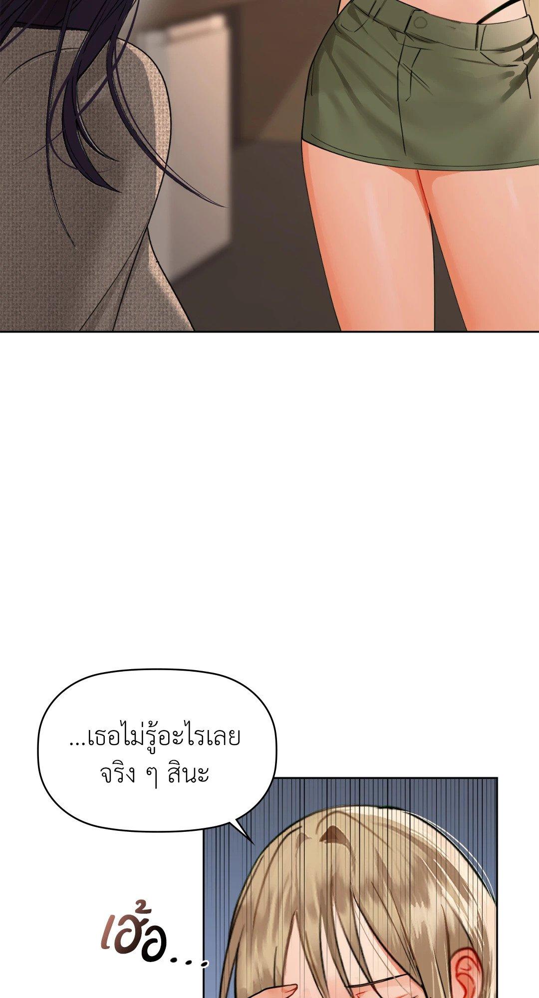 Doujin-Lc- อ่าน โดจิน มังฮวา เกาหลี ญี่ปุ่น จีน แปลไทย Caffeine ตอนที่ 1 2 3 4 5 6 7 8 9 10 11 12 13 14 ฟรี ไม่มีโฆษณา อ่าน โดจิน Manhwa เกาหลี ญี่ปุ่น จีน เรามีครบ คัดมาให้เน้นๆ โดจิน 18+ รับประกันความฟินโดย  Doujin Lc