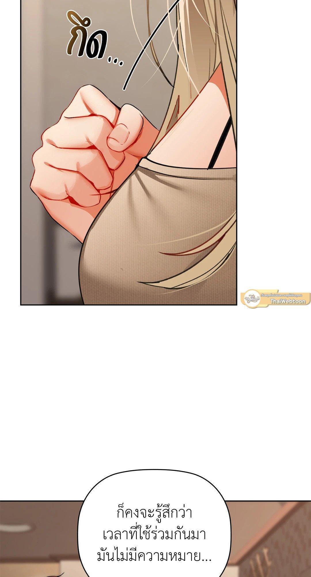 Doujin-Lc- อ่าน โดจิน มังฮวา เกาหลี ญี่ปุ่น จีน แปลไทย Caffeine ตอนที่ 1 2 3 4 5 6 7 8 9 10 11 12 13 14 ฟรี ไม่มีโฆษณา อ่าน โดจิน Manhwa เกาหลี ญี่ปุ่น จีน เรามีครบ คัดมาให้เน้นๆ โดจิน 18+ รับประกันความฟินโดย  Doujin Lc