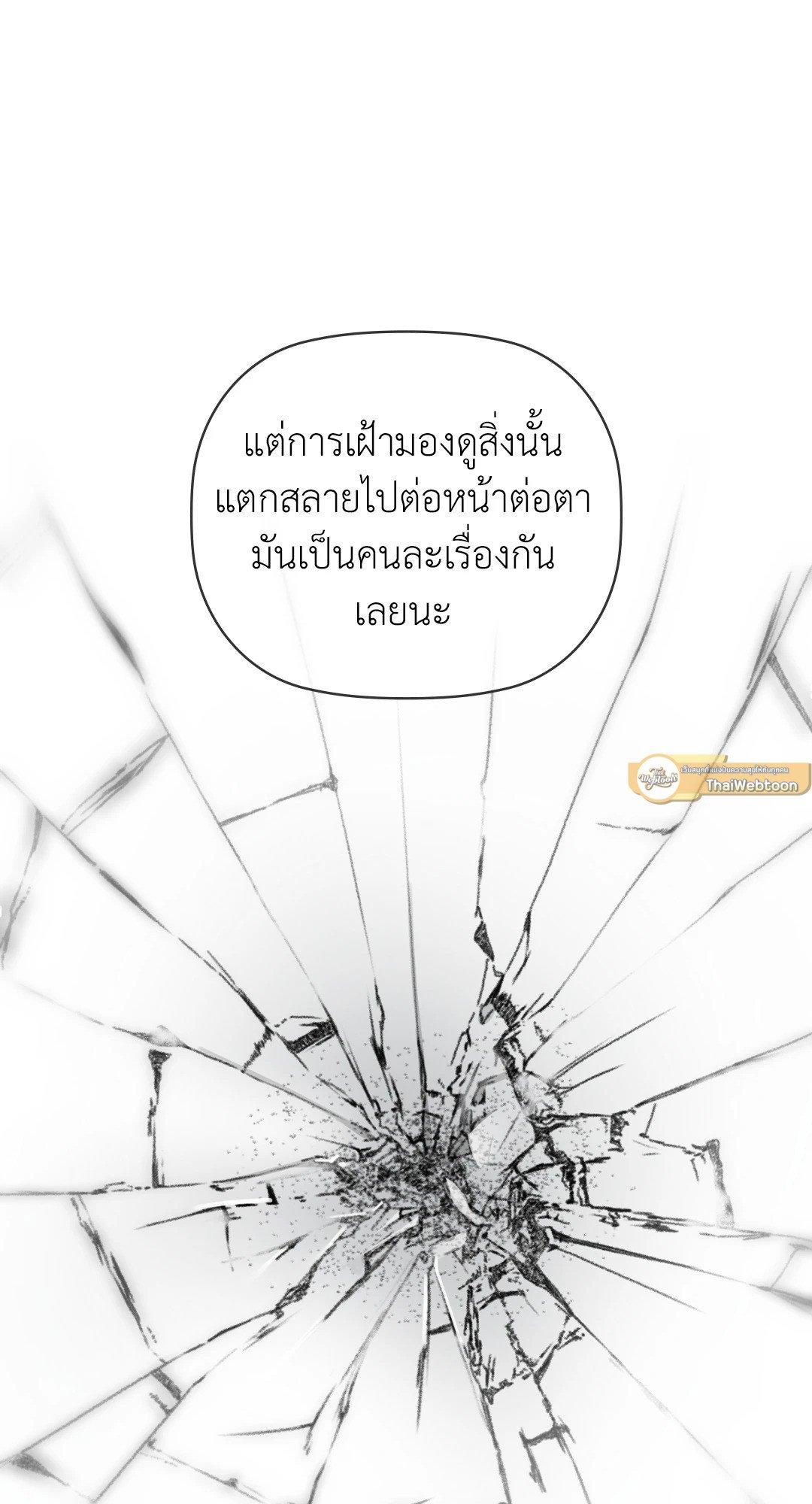 Doujin-Lc- อ่าน โดจิน มังฮวา เกาหลี ญี่ปุ่น จีน แปลไทย Caffeine ตอนที่ 1 2 3 4 5 6 7 8 9 10 11 12 13 14 ฟรี ไม่มีโฆษณา อ่าน โดจิน Manhwa เกาหลี ญี่ปุ่น จีน เรามีครบ คัดมาให้เน้นๆ โดจิน 18+ รับประกันความฟินโดย  Doujin Lc