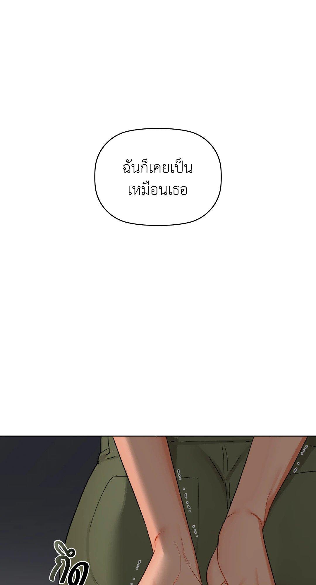Doujin-Lc- อ่าน โดจิน มังฮวา เกาหลี ญี่ปุ่น จีน แปลไทย Caffeine ตอนที่ 1 2 3 4 5 6 7 8 9 10 11 12 13 14 ฟรี ไม่มีโฆษณา อ่าน โดจิน Manhwa เกาหลี ญี่ปุ่น จีน เรามีครบ คัดมาให้เน้นๆ โดจิน 18+ รับประกันความฟินโดย  Doujin Lc