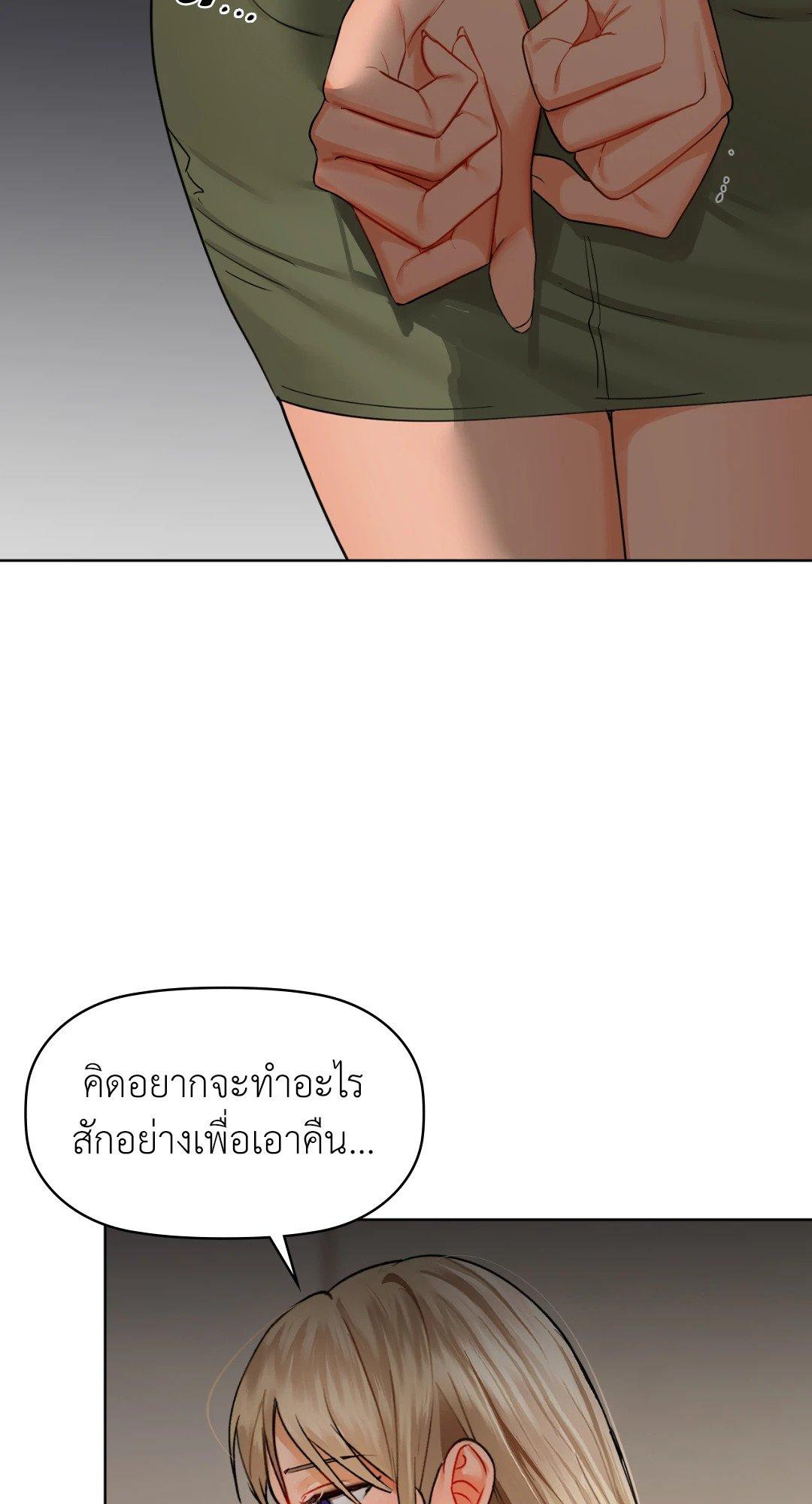 Doujin-Lc- อ่าน โดจิน มังฮวา เกาหลี ญี่ปุ่น จีน แปลไทย Caffeine ตอนที่ 1 2 3 4 5 6 7 8 9 10 11 12 13 14 ฟรี ไม่มีโฆษณา อ่าน โดจิน Manhwa เกาหลี ญี่ปุ่น จีน เรามีครบ คัดมาให้เน้นๆ โดจิน 18+ รับประกันความฟินโดย  Doujin Lc