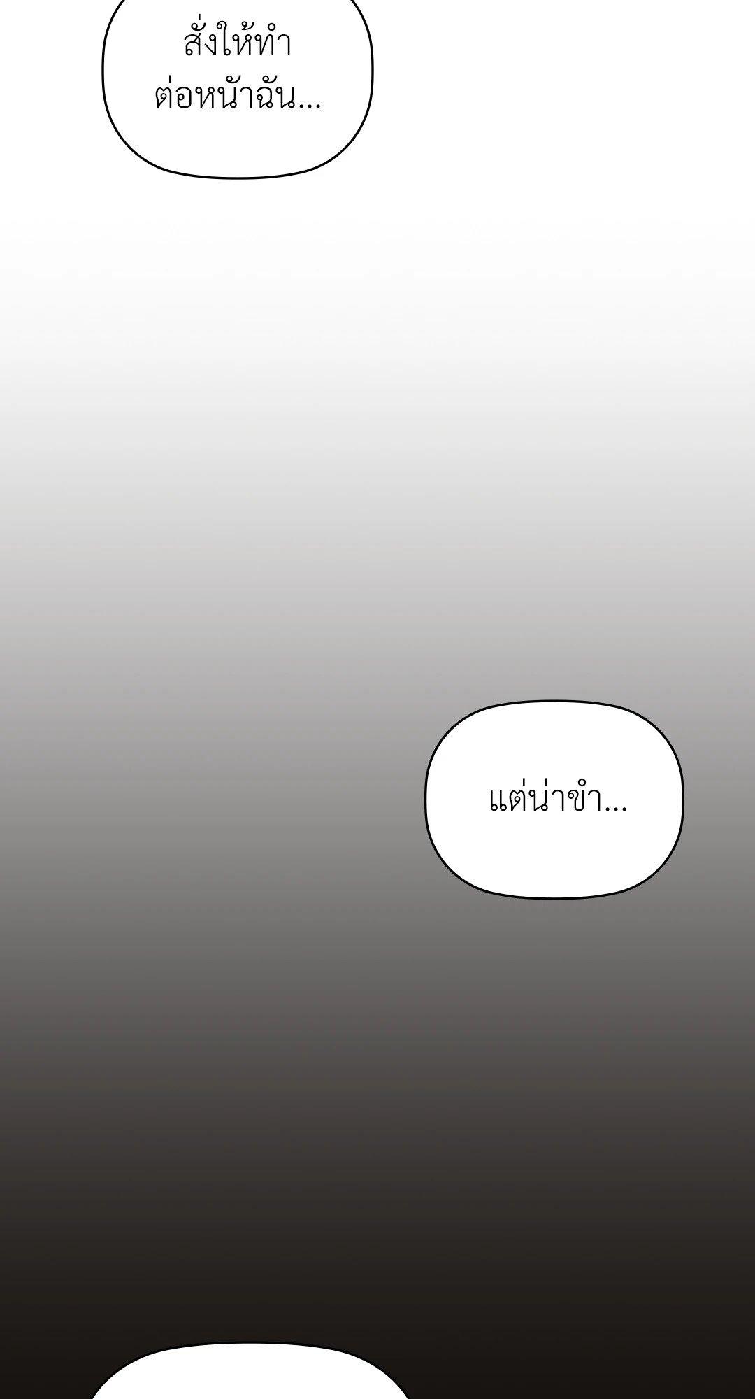 Doujin-Lc- อ่าน โดจิน มังฮวา เกาหลี ญี่ปุ่น จีน แปลไทย Caffeine ตอนที่ 1 2 3 4 5 6 7 8 9 10 11 12 13 14 ฟรี ไม่มีโฆษณา อ่าน โดจิน Manhwa เกาหลี ญี่ปุ่น จีน เรามีครบ คัดมาให้เน้นๆ โดจิน 18+ รับประกันความฟินโดย  Doujin Lc