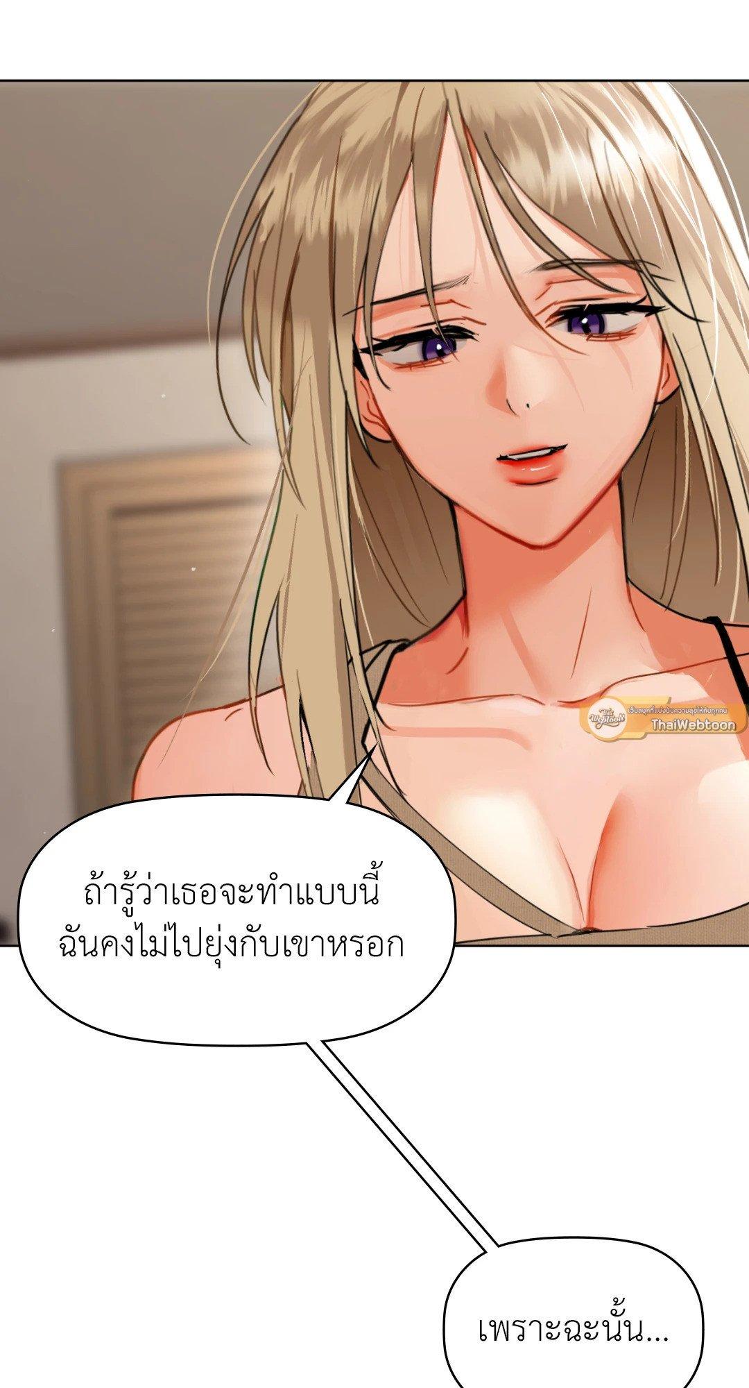Doujin-Lc- อ่าน โดจิน มังฮวา เกาหลี ญี่ปุ่น จีน แปลไทย Caffeine ตอนที่ 1 2 3 4 5 6 7 8 9 10 11 12 13 14 ฟรี ไม่มีโฆษณา อ่าน โดจิน Manhwa เกาหลี ญี่ปุ่น จีน เรามีครบ คัดมาให้เน้นๆ โดจิน 18+ รับประกันความฟินโดย  Doujin Lc
