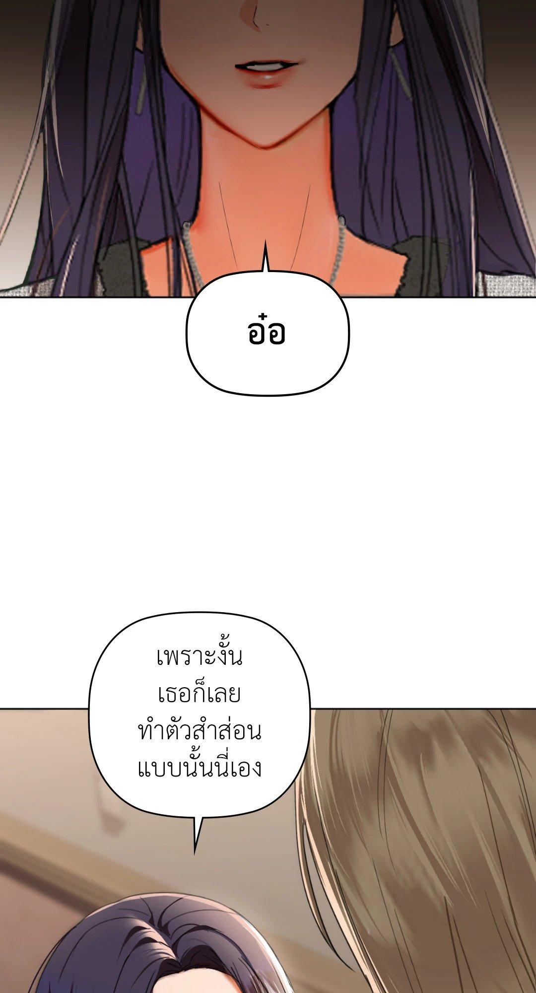 Doujin-Lc- อ่าน โดจิน มังฮวา เกาหลี ญี่ปุ่น จีน แปลไทย Caffeine ตอนที่ 1 2 3 4 5 6 7 8 9 10 11 12 13 14 ฟรี ไม่มีโฆษณา อ่าน โดจิน Manhwa เกาหลี ญี่ปุ่น จีน เรามีครบ คัดมาให้เน้นๆ โดจิน 18+ รับประกันความฟินโดย  Doujin Lc