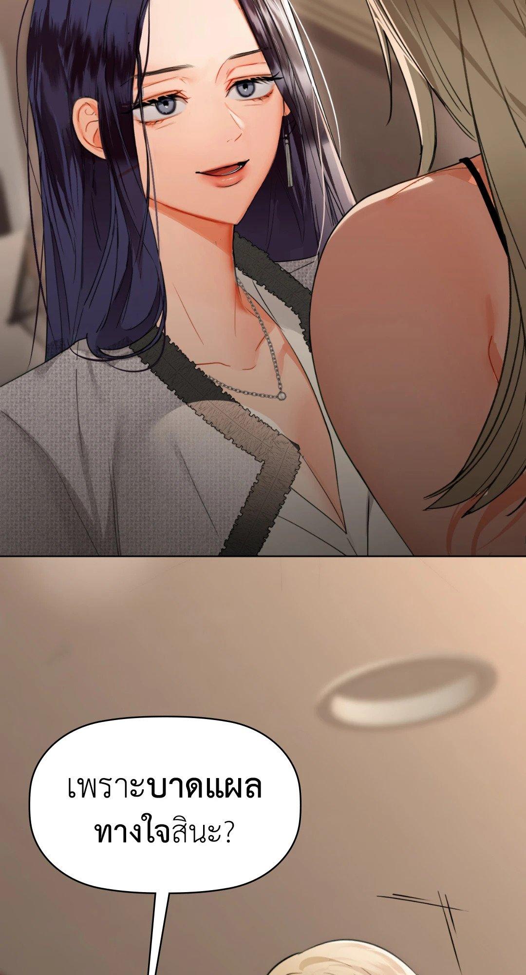 Doujin-Lc- อ่าน โดจิน มังฮวา เกาหลี ญี่ปุ่น จีน แปลไทย Caffeine ตอนที่ 1 2 3 4 5 6 7 8 9 10 11 12 13 14 ฟรี ไม่มีโฆษณา อ่าน โดจิน Manhwa เกาหลี ญี่ปุ่น จีน เรามีครบ คัดมาให้เน้นๆ โดจิน 18+ รับประกันความฟินโดย  Doujin Lc
