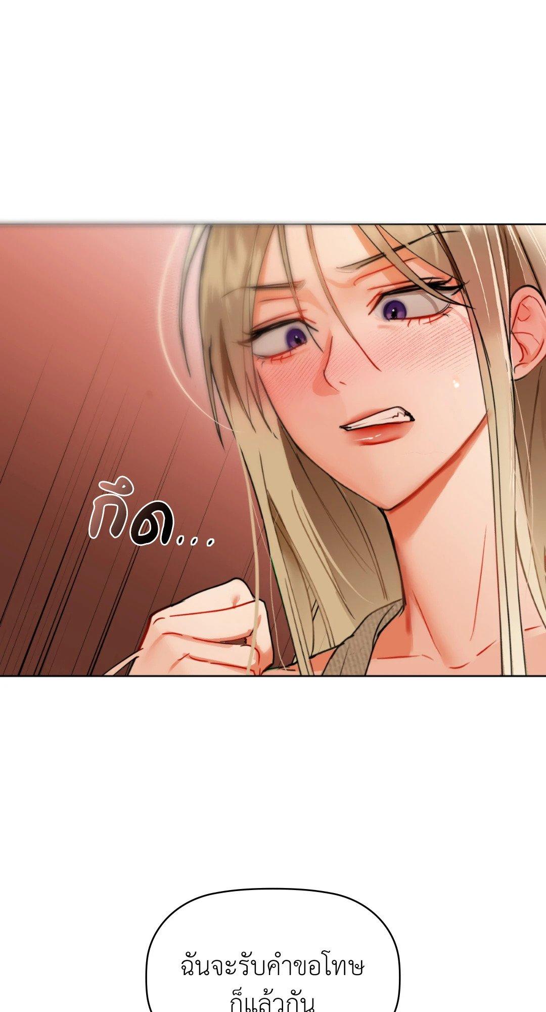 Doujin-Lc- อ่าน โดจิน มังฮวา เกาหลี ญี่ปุ่น จีน แปลไทย Caffeine ตอนที่ 1 2 3 4 5 6 7 8 9 10 11 12 13 14 ฟรี ไม่มีโฆษณา อ่าน โดจิน Manhwa เกาหลี ญี่ปุ่น จีน เรามีครบ คัดมาให้เน้นๆ โดจิน 18+ รับประกันความฟินโดย  Doujin Lc