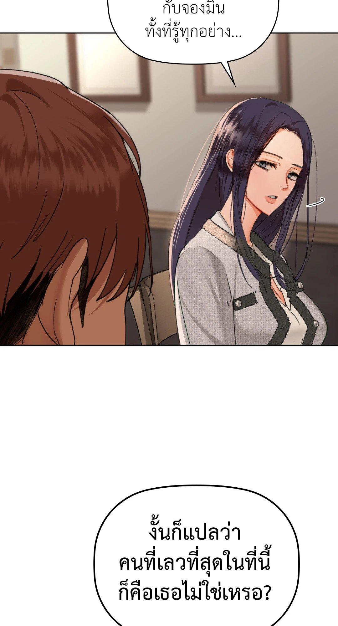 Doujin-Lc- อ่าน โดจิน มังฮวา เกาหลี ญี่ปุ่น จีน แปลไทย Caffeine ตอนที่ 1 2 3 4 5 6 7 8 9 10 11 12 13 14 ฟรี ไม่มีโฆษณา อ่าน โดจิน Manhwa เกาหลี ญี่ปุ่น จีน เรามีครบ คัดมาให้เน้นๆ โดจิน 18+ รับประกันความฟินโดย  Doujin Lc