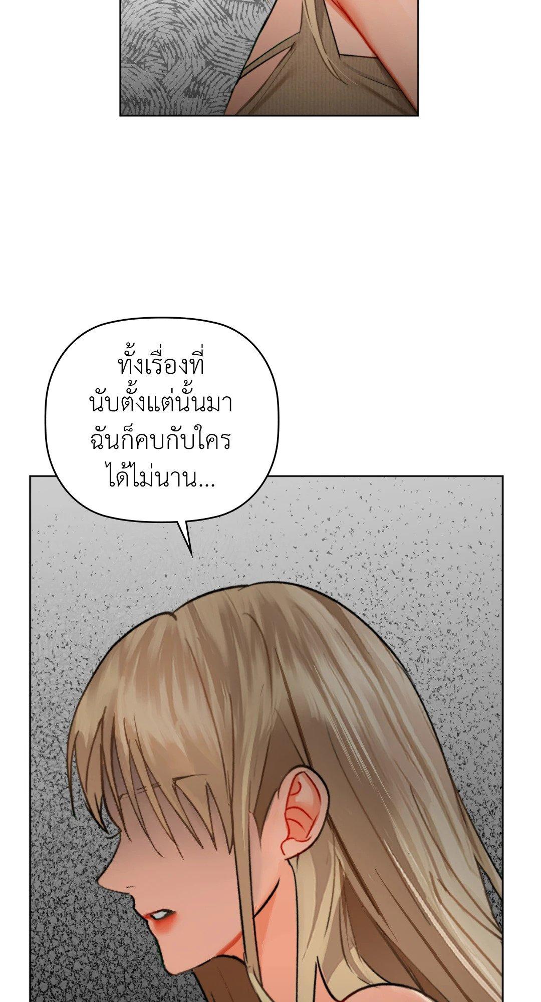Doujin-Lc- อ่าน โดจิน มังฮวา เกาหลี ญี่ปุ่น จีน แปลไทย Caffeine ตอนที่ 1 2 3 4 5 6 7 8 9 10 11 12 13 14 ฟรี ไม่มีโฆษณา อ่าน โดจิน Manhwa เกาหลี ญี่ปุ่น จีน เรามีครบ คัดมาให้เน้นๆ โดจิน 18+ รับประกันความฟินโดย  Doujin Lc