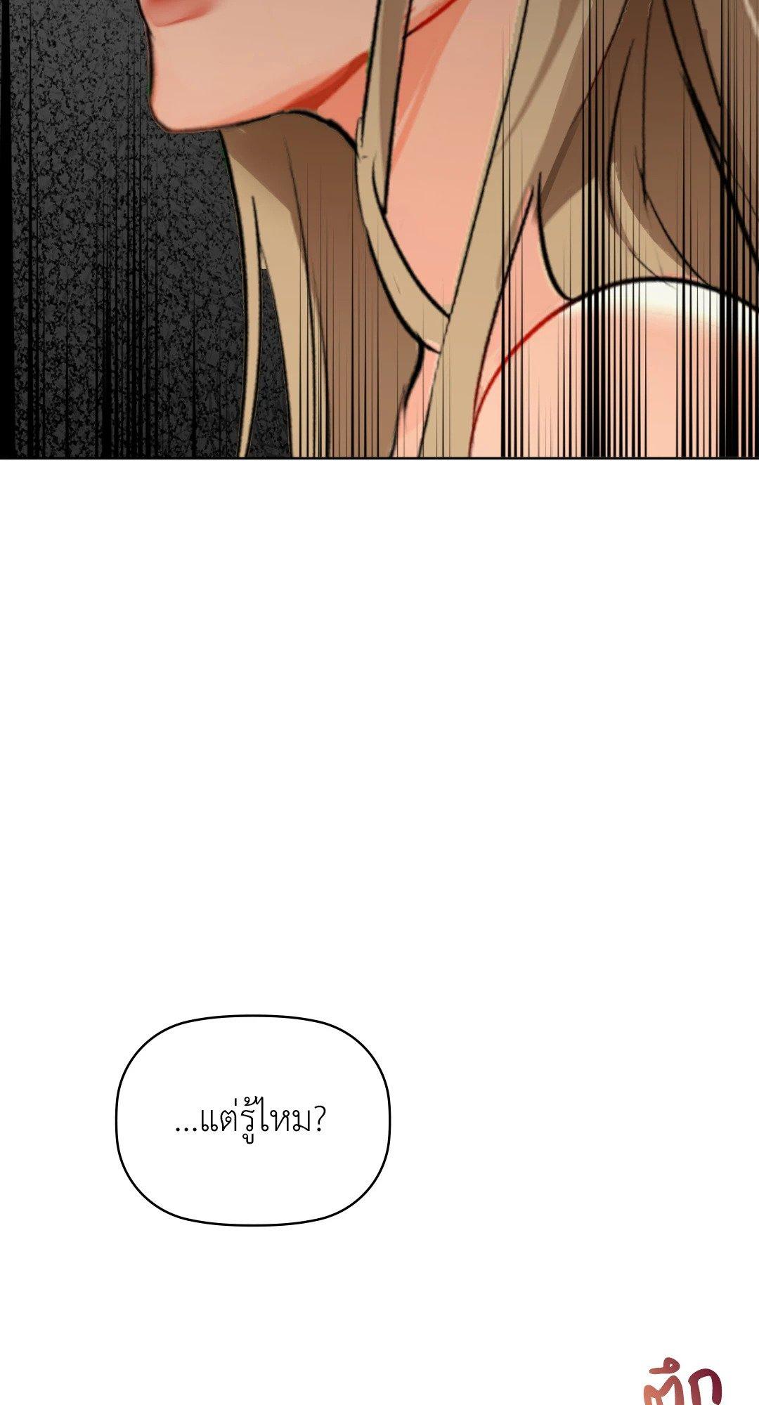 Doujin-Lc- อ่าน โดจิน มังฮวา เกาหลี ญี่ปุ่น จีน แปลไทย Caffeine ตอนที่ 1 2 3 4 5 6 7 8 9 10 11 12 13 14 ฟรี ไม่มีโฆษณา อ่าน โดจิน Manhwa เกาหลี ญี่ปุ่น จีน เรามีครบ คัดมาให้เน้นๆ โดจิน 18+ รับประกันความฟินโดย  Doujin Lc