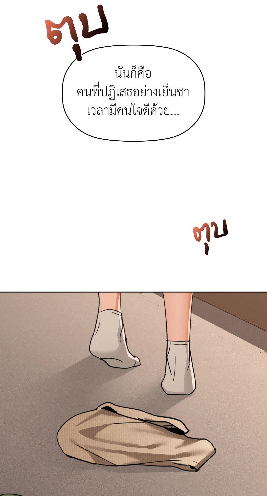 Doujin-Lc- อ่าน โดจิน มังฮวา เกาหลี ญี่ปุ่น จีน แปลไทย Caffeine ตอนที่ 1 2 3 4 5 6 7 8 9 10 11 12 13 14 ฟรี ไม่มีโฆษณา อ่าน โดจิน Manhwa เกาหลี ญี่ปุ่น จีน เรามีครบ คัดมาให้เน้นๆ โดจิน 18+ รับประกันความฟินโดย  Doujin Lc