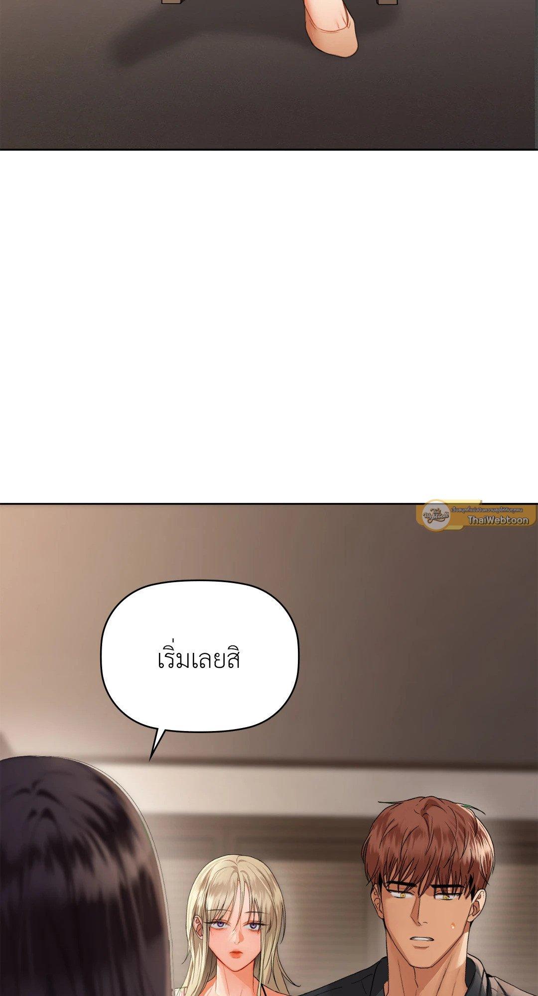 Doujin-Lc- อ่าน โดจิน มังฮวา เกาหลี ญี่ปุ่น จีน แปลไทย Caffeine ตอนที่ 1 2 3 4 5 6 7 8 9 10 11 12 13 14 ฟรี ไม่มีโฆษณา อ่าน โดจิน Manhwa เกาหลี ญี่ปุ่น จีน เรามีครบ คัดมาให้เน้นๆ โดจิน 18+ รับประกันความฟินโดย  Doujin Lc