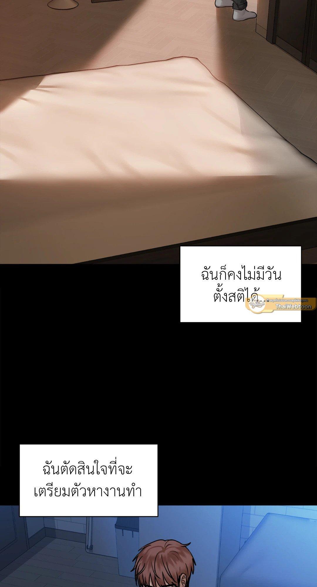 Doujin-Lc- อ่าน โดจิน มังฮวา เกาหลี ญี่ปุ่น จีน แปลไทย Caffeine ตอนที่ 1 2 3 4 5 6 7 8 9 10 11 12 13 14 ฟรี ไม่มีโฆษณา อ่าน โดจิน Manhwa เกาหลี ญี่ปุ่น จีน เรามีครบ คัดมาให้เน้นๆ โดจิน 18+ รับประกันความฟินโดย  Doujin Lc