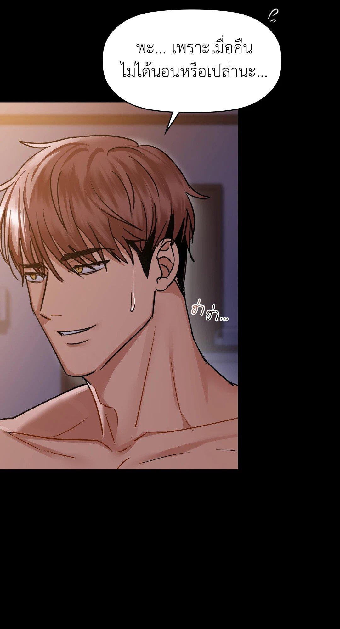 Doujin-Lc- อ่าน โดจิน มังฮวา เกาหลี ญี่ปุ่น จีน แปลไทย Caffeine ตอนที่ 1 2 3 4 5 6 7 8 9 10 11 12 13 14 ฟรี ไม่มีโฆษณา อ่าน โดจิน Manhwa เกาหลี ญี่ปุ่น จีน เรามีครบ คัดมาให้เน้นๆ โดจิน 18+ รับประกันความฟินโดย  Doujin Lc