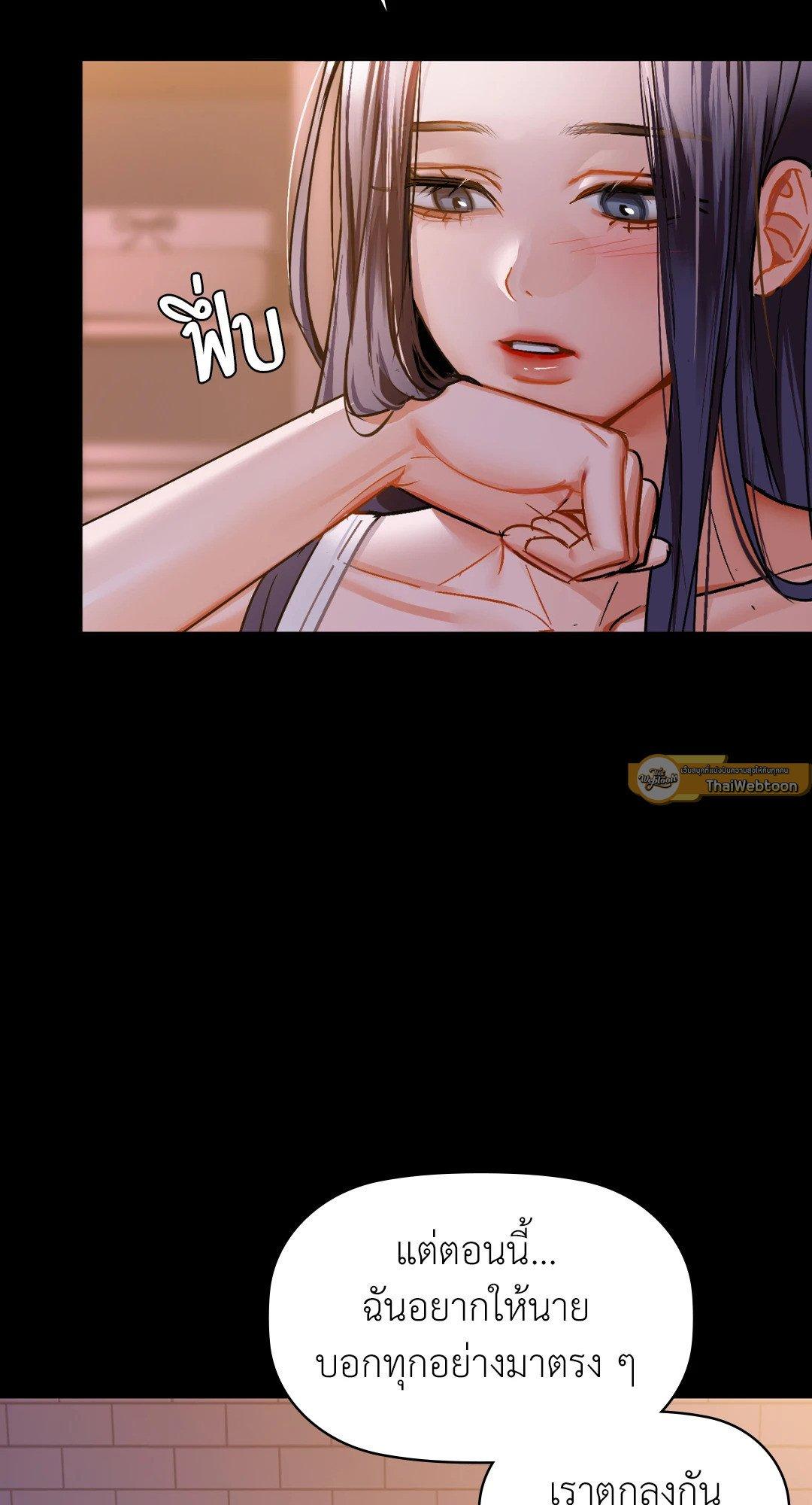 Doujin-Lc- อ่าน โดจิน มังฮวา เกาหลี ญี่ปุ่น จีน แปลไทย Caffeine ตอนที่ 1 2 3 4 5 6 7 8 9 10 11 12 13 14 ฟรี ไม่มีโฆษณา อ่าน โดจิน Manhwa เกาหลี ญี่ปุ่น จีน เรามีครบ คัดมาให้เน้นๆ โดจิน 18+ รับประกันความฟินโดย  Doujin Lc