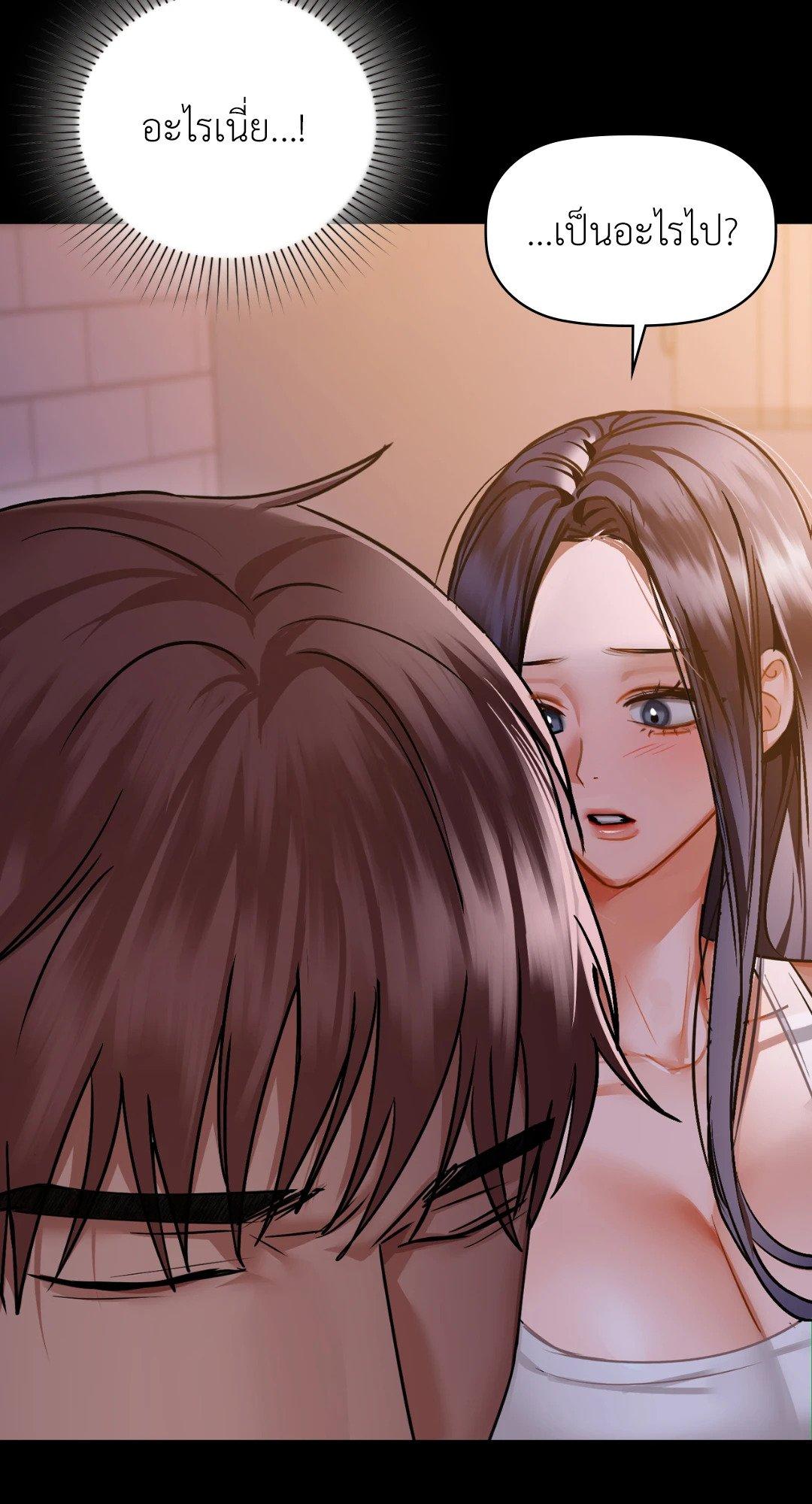 Doujin-Lc- อ่าน โดจิน มังฮวา เกาหลี ญี่ปุ่น จีน แปลไทย Caffeine ตอนที่ 1 2 3 4 5 6 7 8 9 10 11 12 13 14 ฟรี ไม่มีโฆษณา อ่าน โดจิน Manhwa เกาหลี ญี่ปุ่น จีน เรามีครบ คัดมาให้เน้นๆ โดจิน 18+ รับประกันความฟินโดย  Doujin Lc