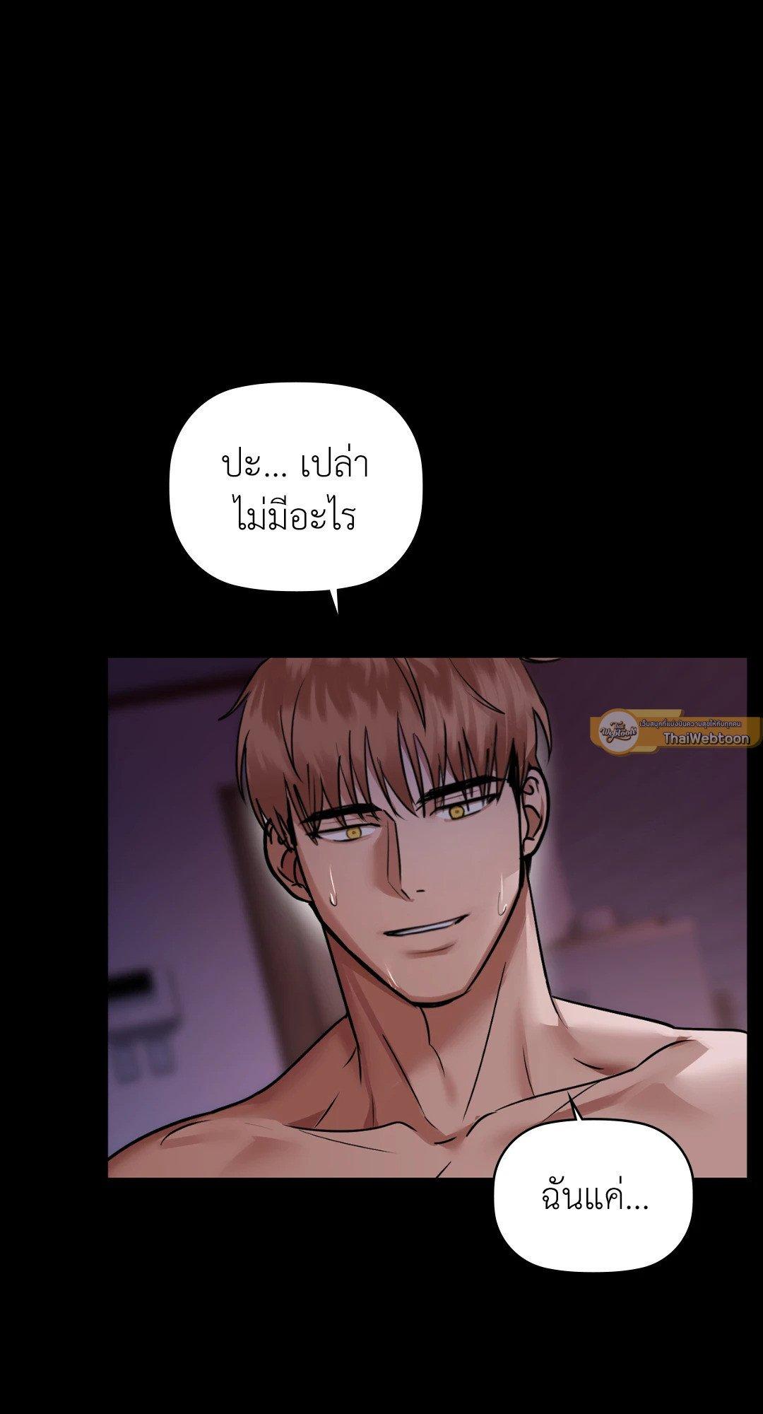 Doujin-Lc- อ่าน โดจิน มังฮวา เกาหลี ญี่ปุ่น จีน แปลไทย Caffeine ตอนที่ 1 2 3 4 5 6 7 8 9 10 11 12 13 14 ฟรี ไม่มีโฆษณา อ่าน โดจิน Manhwa เกาหลี ญี่ปุ่น จีน เรามีครบ คัดมาให้เน้นๆ โดจิน 18+ รับประกันความฟินโดย  Doujin Lc