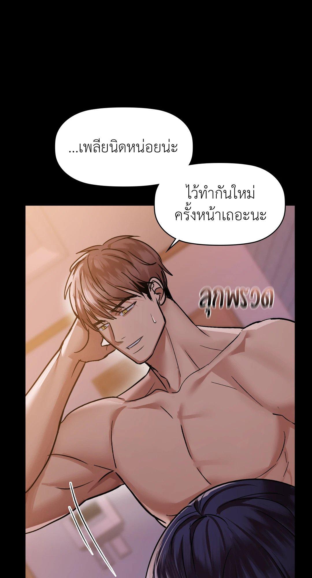 Doujin-Lc- อ่าน โดจิน มังฮวา เกาหลี ญี่ปุ่น จีน แปลไทย Caffeine ตอนที่ 1 2 3 4 5 6 7 8 9 10 11 12 13 14 ฟรี ไม่มีโฆษณา อ่าน โดจิน Manhwa เกาหลี ญี่ปุ่น จีน เรามีครบ คัดมาให้เน้นๆ โดจิน 18+ รับประกันความฟินโดย  Doujin Lc