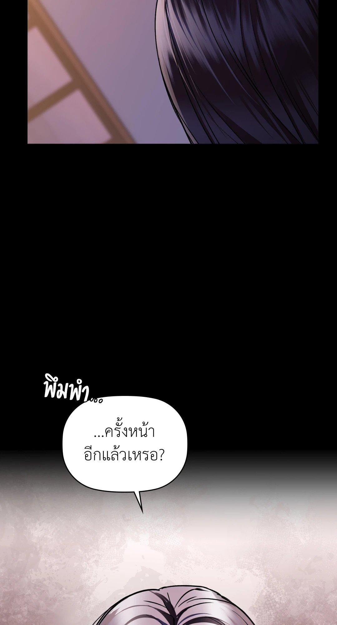 Doujin-Lc- อ่าน โดจิน มังฮวา เกาหลี ญี่ปุ่น จีน แปลไทย Caffeine ตอนที่ 1 2 3 4 5 6 7 8 9 10 11 12 13 14 ฟรี ไม่มีโฆษณา อ่าน โดจิน Manhwa เกาหลี ญี่ปุ่น จีน เรามีครบ คัดมาให้เน้นๆ โดจิน 18+ รับประกันความฟินโดย  Doujin Lc