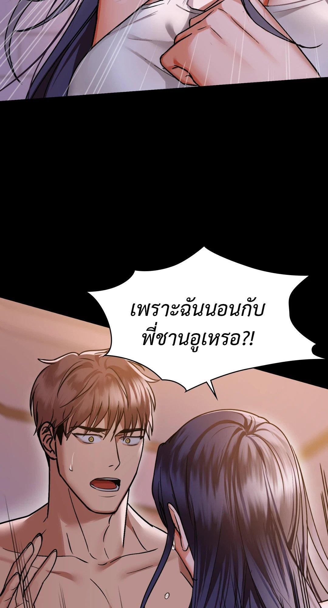 Doujin-Lc- อ่าน โดจิน มังฮวา เกาหลี ญี่ปุ่น จีน แปลไทย Caffeine ตอนที่ 1 2 3 4 5 6 7 8 9 10 11 12 13 14 ฟรี ไม่มีโฆษณา อ่าน โดจิน Manhwa เกาหลี ญี่ปุ่น จีน เรามีครบ คัดมาให้เน้นๆ โดจิน 18+ รับประกันความฟินโดย  Doujin Lc