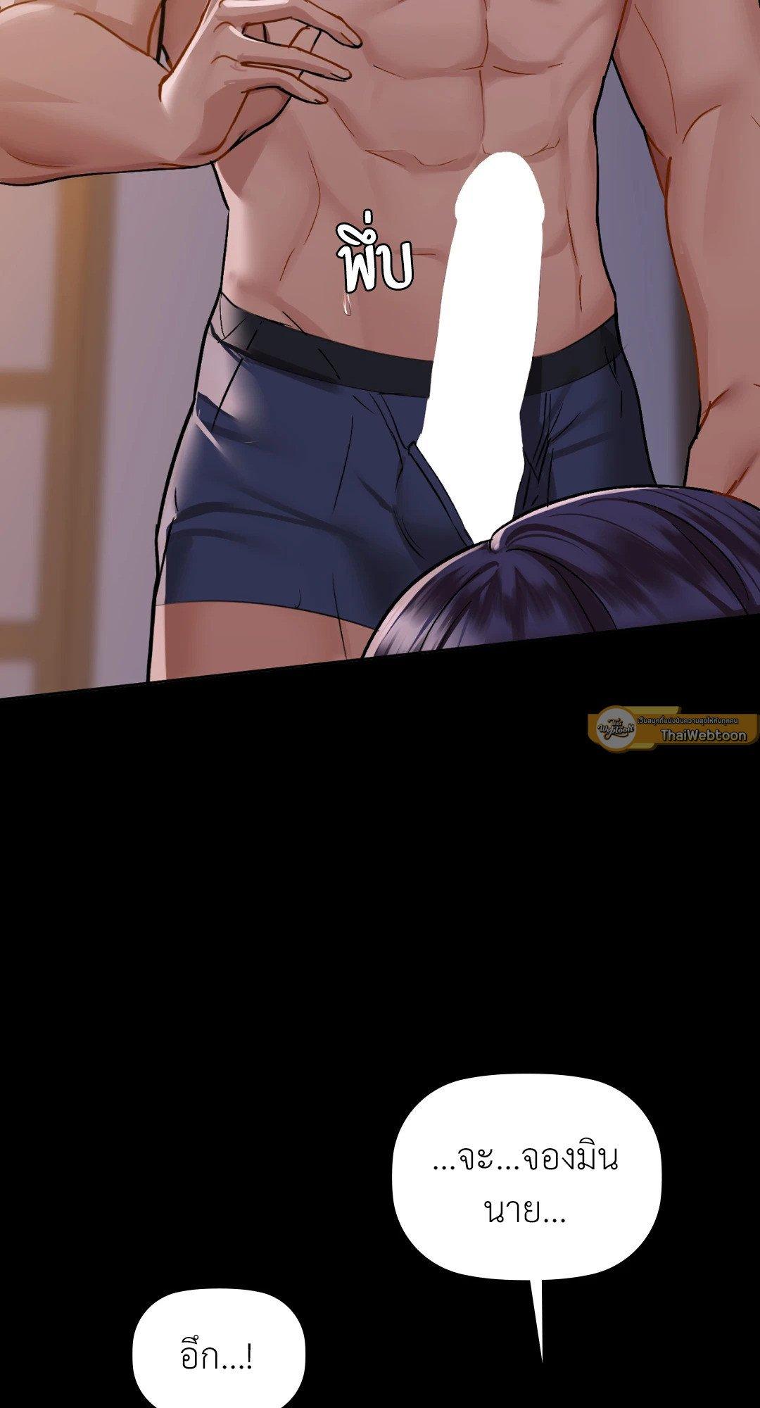 Doujin-Lc- อ่าน โดจิน มังฮวา เกาหลี ญี่ปุ่น จีน แปลไทย Caffeine ตอนที่ 1 2 3 4 5 6 7 8 9 10 11 12 13 14 ฟรี ไม่มีโฆษณา อ่าน โดจิน Manhwa เกาหลี ญี่ปุ่น จีน เรามีครบ คัดมาให้เน้นๆ โดจิน 18+ รับประกันความฟินโดย  Doujin Lc
