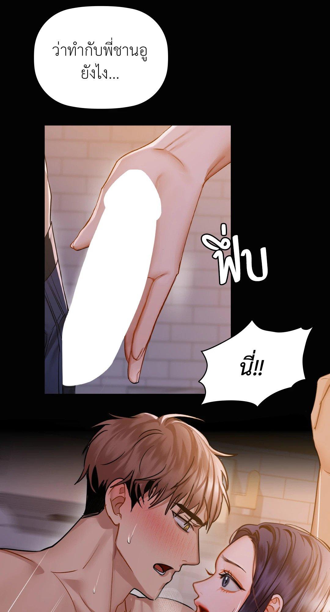 Doujin-Lc- อ่าน โดจิน มังฮวา เกาหลี ญี่ปุ่น จีน แปลไทย Caffeine ตอนที่ 1 2 3 4 5 6 7 8 9 10 11 12 13 14 ฟรี ไม่มีโฆษณา อ่าน โดจิน Manhwa เกาหลี ญี่ปุ่น จีน เรามีครบ คัดมาให้เน้นๆ โดจิน 18+ รับประกันความฟินโดย  Doujin Lc