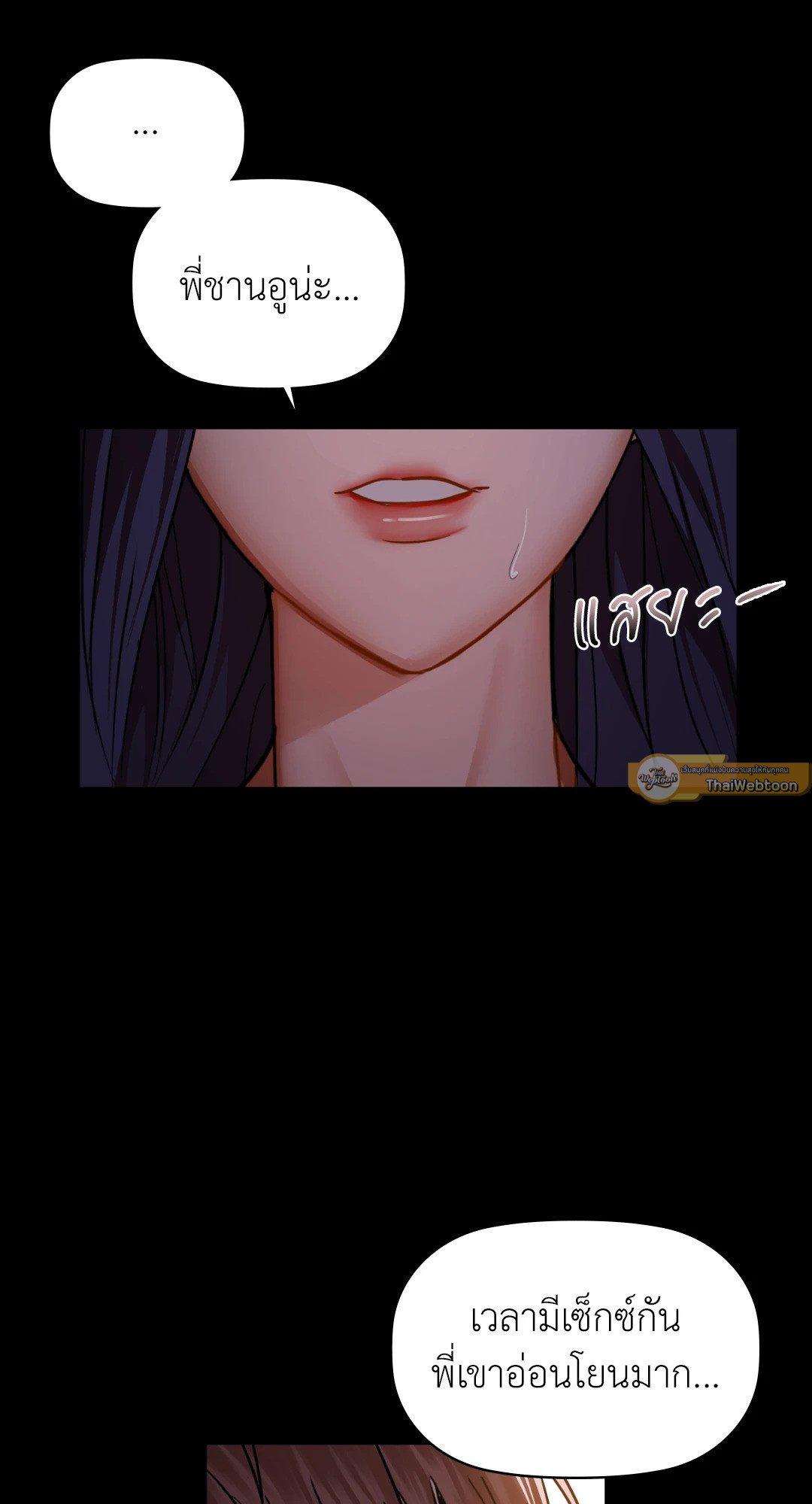 Doujin-Lc- อ่าน โดจิน มังฮวา เกาหลี ญี่ปุ่น จีน แปลไทย Caffeine ตอนที่ 1 2 3 4 5 6 7 8 9 10 11 12 13 14 ฟรี ไม่มีโฆษณา อ่าน โดจิน Manhwa เกาหลี ญี่ปุ่น จีน เรามีครบ คัดมาให้เน้นๆ โดจิน 18+ รับประกันความฟินโดย  Doujin Lc