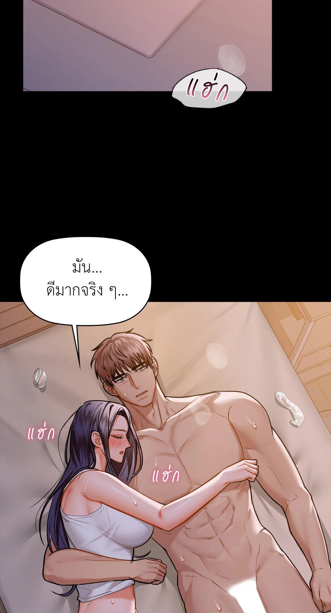 Doujin-Lc- อ่าน โดจิน มังฮวา เกาหลี ญี่ปุ่น จีน แปลไทย Caffeine ตอนที่ 1 2 3 4 5 6 7 8 9 10 11 12 13 14 ฟรี ไม่มีโฆษณา อ่าน โดจิน Manhwa เกาหลี ญี่ปุ่น จีน เรามีครบ คัดมาให้เน้นๆ โดจิน 18+ รับประกันความฟินโดย  Doujin Lc
