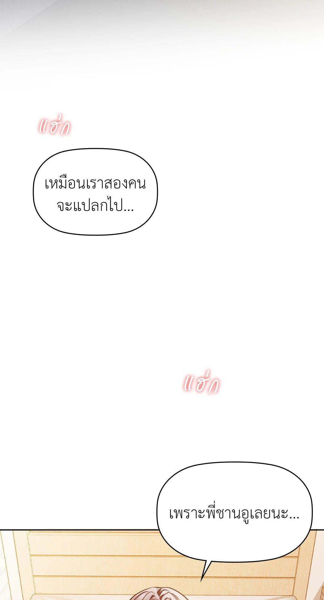Doujin-Lc- อ่าน โดจิน มังฮวา เกาหลี ญี่ปุ่น จีน แปลไทย Caffeine ตอนที่ 1 2 3 4 5 6 7 8 9 10 11 12 13 14 ฟรี ไม่มีโฆษณา อ่าน โดจิน Manhwa เกาหลี ญี่ปุ่น จีน เรามีครบ คัดมาให้เน้นๆ โดจิน 18+ รับประกันความฟินโดย  Doujin Lc