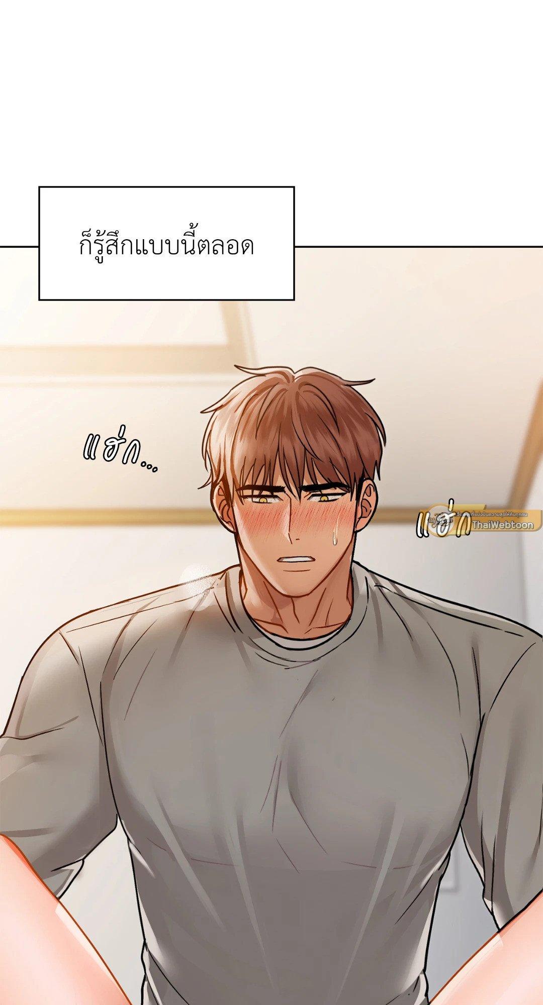 Doujin-Lc- อ่าน โดจิน มังฮวา เกาหลี ญี่ปุ่น จีน แปลไทย Caffeine ตอนที่ 1 2 3 4 5 6 7 8 9 10 11 12 13 14 ฟรี ไม่มีโฆษณา อ่าน โดจิน Manhwa เกาหลี ญี่ปุ่น จีน เรามีครบ คัดมาให้เน้นๆ โดจิน 18+ รับประกันความฟินโดย  Doujin Lc