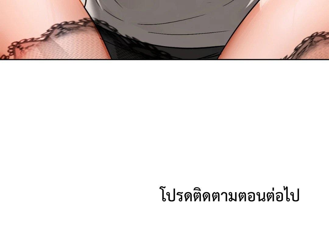 Doujin-Lc- อ่าน โดจิน มังฮวา เกาหลี ญี่ปุ่น จีน แปลไทย Caffeine ตอนที่ 1 2 3 4 5 6 7 8 9 10 11 12 13 14 ฟรี ไม่มีโฆษณา อ่าน โดจิน Manhwa เกาหลี ญี่ปุ่น จีน เรามีครบ คัดมาให้เน้นๆ โดจิน 18+ รับประกันความฟินโดย  Doujin Lc