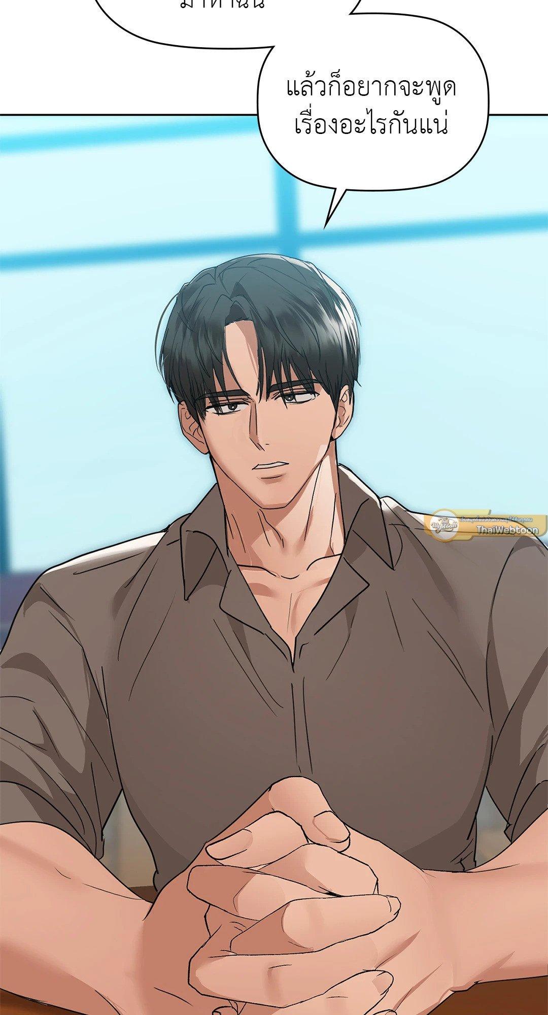 Doujin-Lc- อ่าน โดจิน มังฮวา เกาหลี ญี่ปุ่น จีน แปลไทย Caffeine ตอนที่ 1 2 3 4 5 6 7 8 9 10 11 12 13 14 ฟรี ไม่มีโฆษณา อ่าน โดจิน Manhwa เกาหลี ญี่ปุ่น จีน เรามีครบ คัดมาให้เน้นๆ โดจิน 18+ รับประกันความฟินโดย  Doujin Lc