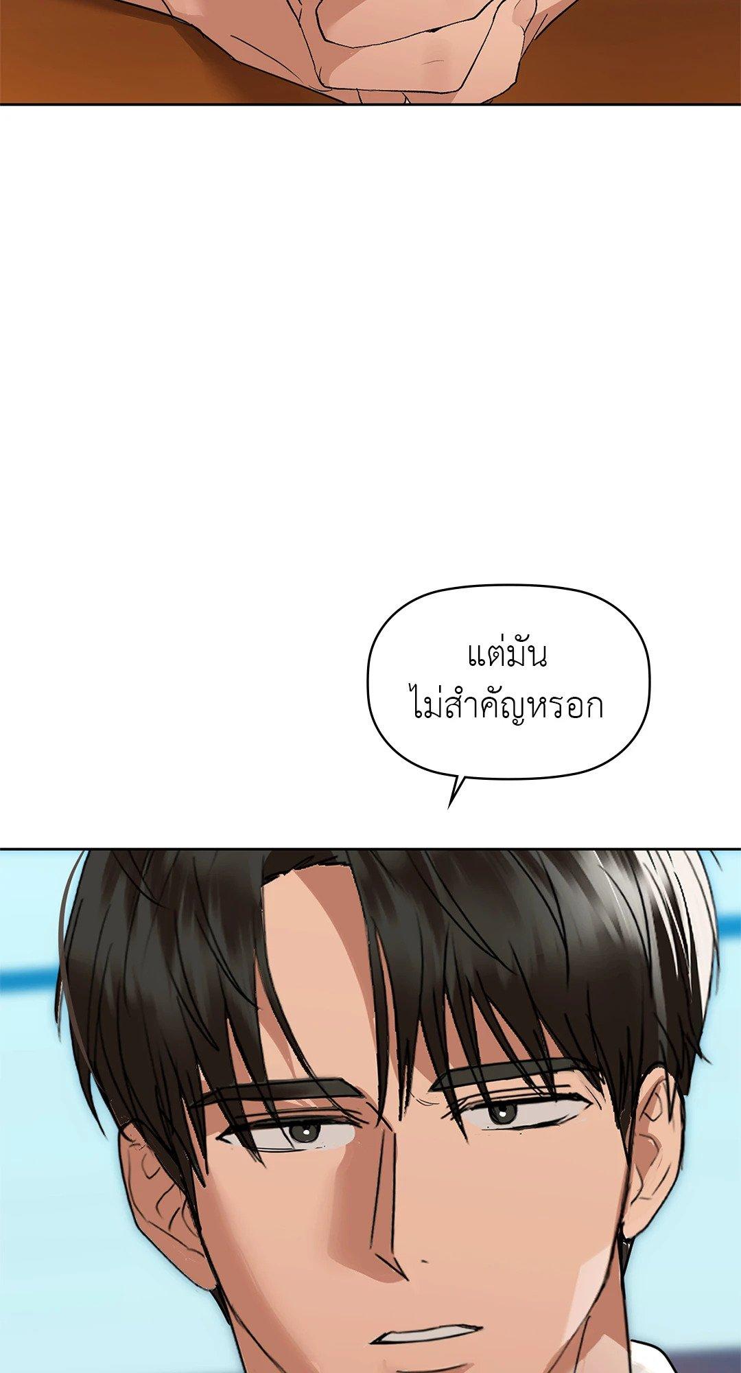 Doujin-Lc- อ่าน โดจิน มังฮวา เกาหลี ญี่ปุ่น จีน แปลไทย Caffeine ตอนที่ 1 2 3 4 5 6 7 8 9 10 11 12 13 14 ฟรี ไม่มีโฆษณา อ่าน โดจิน Manhwa เกาหลี ญี่ปุ่น จีน เรามีครบ คัดมาให้เน้นๆ โดจิน 18+ รับประกันความฟินโดย  Doujin Lc
