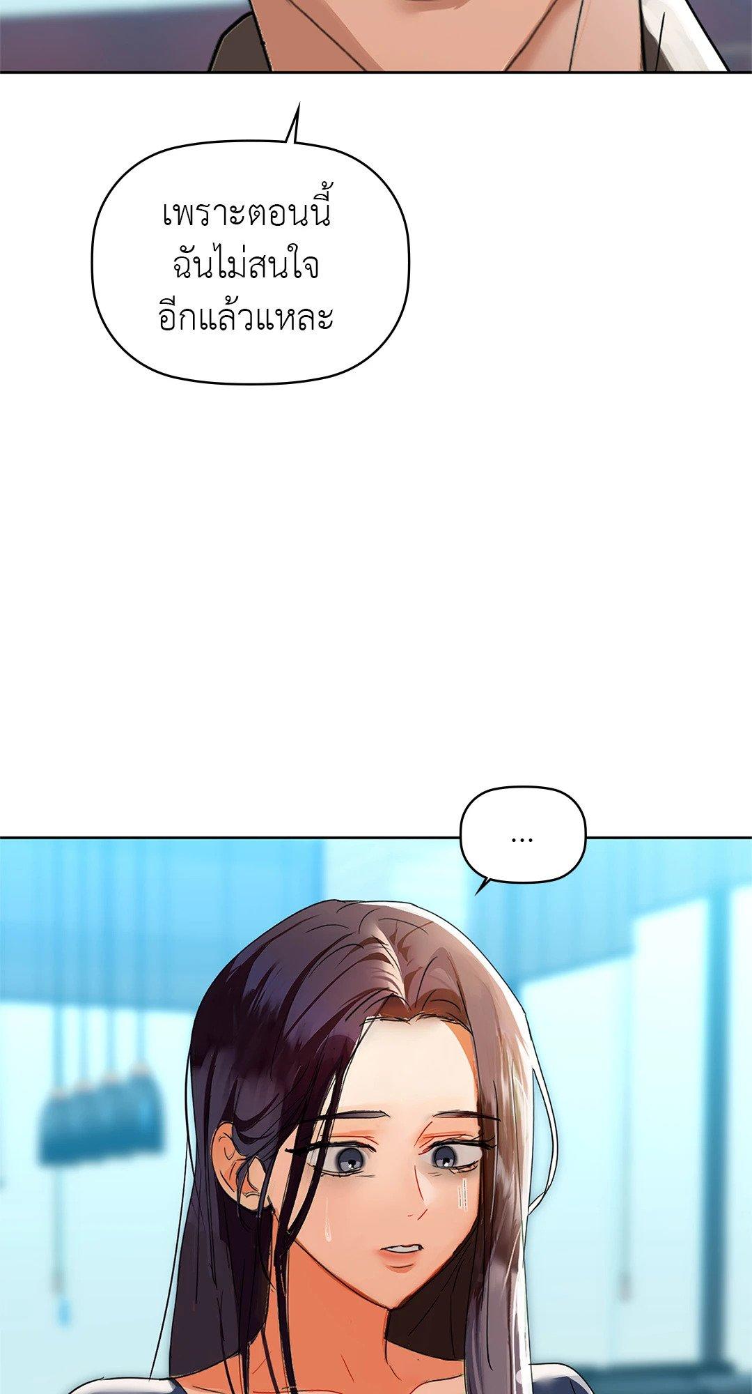 Doujin-Lc- อ่าน โดจิน มังฮวา เกาหลี ญี่ปุ่น จีน แปลไทย Caffeine ตอนที่ 1 2 3 4 5 6 7 8 9 10 11 12 13 14 ฟรี ไม่มีโฆษณา อ่าน โดจิน Manhwa เกาหลี ญี่ปุ่น จีน เรามีครบ คัดมาให้เน้นๆ โดจิน 18+ รับประกันความฟินโดย  Doujin Lc