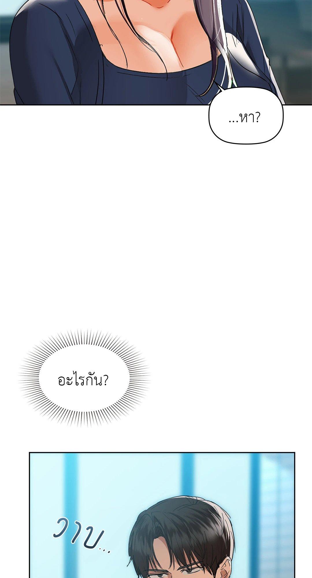 Doujin-Lc- อ่าน โดจิน มังฮวา เกาหลี ญี่ปุ่น จีน แปลไทย Caffeine ตอนที่ 1 2 3 4 5 6 7 8 9 10 11 12 13 14 ฟรี ไม่มีโฆษณา อ่าน โดจิน Manhwa เกาหลี ญี่ปุ่น จีน เรามีครบ คัดมาให้เน้นๆ โดจิน 18+ รับประกันความฟินโดย  Doujin Lc