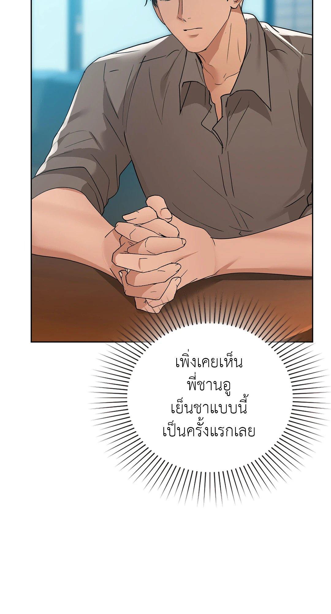 Doujin-Lc- อ่าน โดจิน มังฮวา เกาหลี ญี่ปุ่น จีน แปลไทย Caffeine ตอนที่ 1 2 3 4 5 6 7 8 9 10 11 12 13 14 ฟรี ไม่มีโฆษณา อ่าน โดจิน Manhwa เกาหลี ญี่ปุ่น จีน เรามีครบ คัดมาให้เน้นๆ โดจิน 18+ รับประกันความฟินโดย  Doujin Lc
