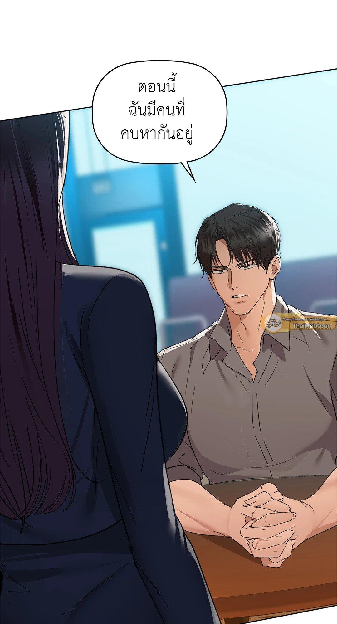 Doujin-Lc- อ่าน โดจิน มังฮวา เกาหลี ญี่ปุ่น จีน แปลไทย Caffeine ตอนที่ 1 2 3 4 5 6 7 8 9 10 11 12 13 14 ฟรี ไม่มีโฆษณา อ่าน โดจิน Manhwa เกาหลี ญี่ปุ่น จีน เรามีครบ คัดมาให้เน้นๆ โดจิน 18+ รับประกันความฟินโดย  Doujin Lc