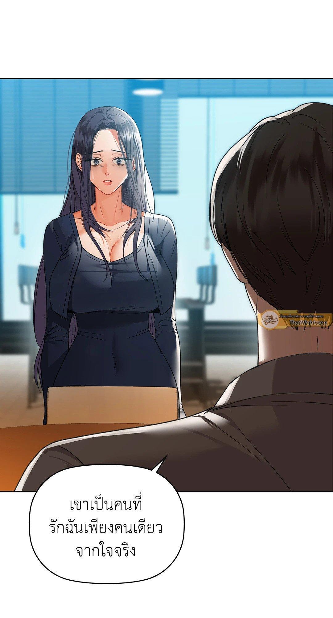 Doujin-Lc- อ่าน โดจิน มังฮวา เกาหลี ญี่ปุ่น จีน แปลไทย Caffeine ตอนที่ 1 2 3 4 5 6 7 8 9 10 11 12 13 14 ฟรี ไม่มีโฆษณา อ่าน โดจิน Manhwa เกาหลี ญี่ปุ่น จีน เรามีครบ คัดมาให้เน้นๆ โดจิน 18+ รับประกันความฟินโดย  Doujin Lc