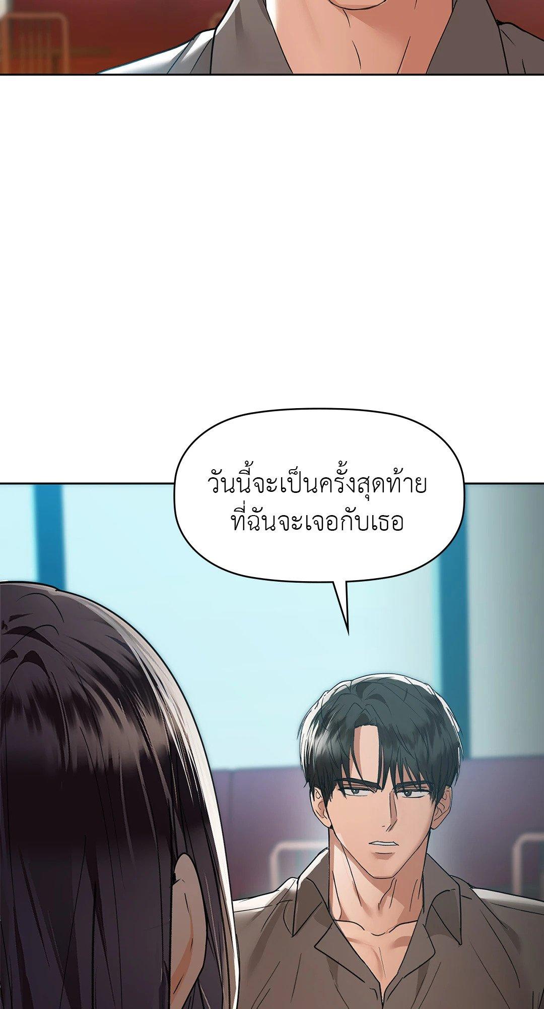 Doujin-Lc- อ่าน โดจิน มังฮวา เกาหลี ญี่ปุ่น จีน แปลไทย Caffeine ตอนที่ 1 2 3 4 5 6 7 8 9 10 11 12 13 14 ฟรี ไม่มีโฆษณา อ่าน โดจิน Manhwa เกาหลี ญี่ปุ่น จีน เรามีครบ คัดมาให้เน้นๆ โดจิน 18+ รับประกันความฟินโดย  Doujin Lc